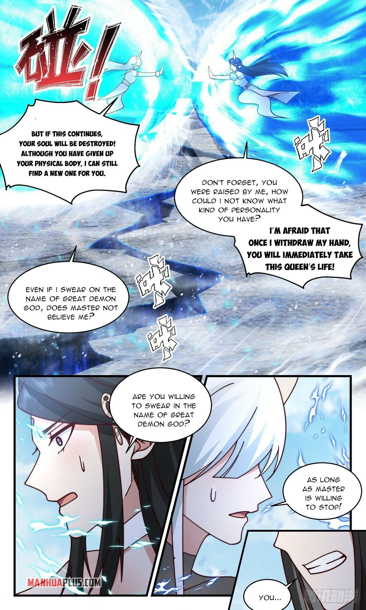 Martial Peak Chapter 2434 page 5