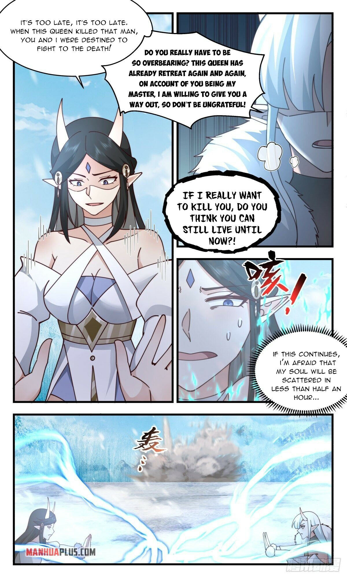 Martial Peak Chapter 2434 page 6