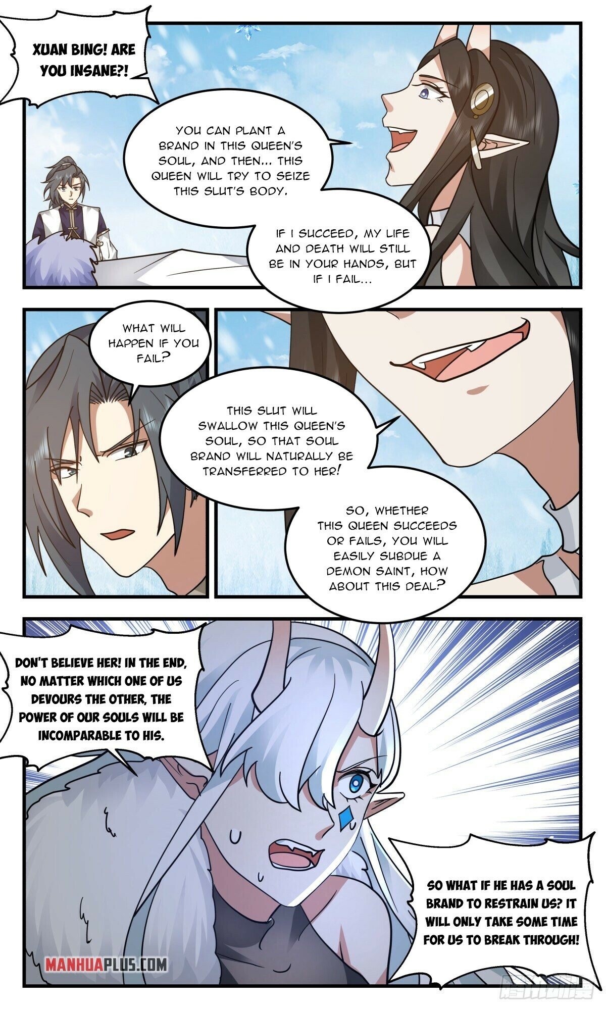 Martial Peak Chapter 2435 page 5