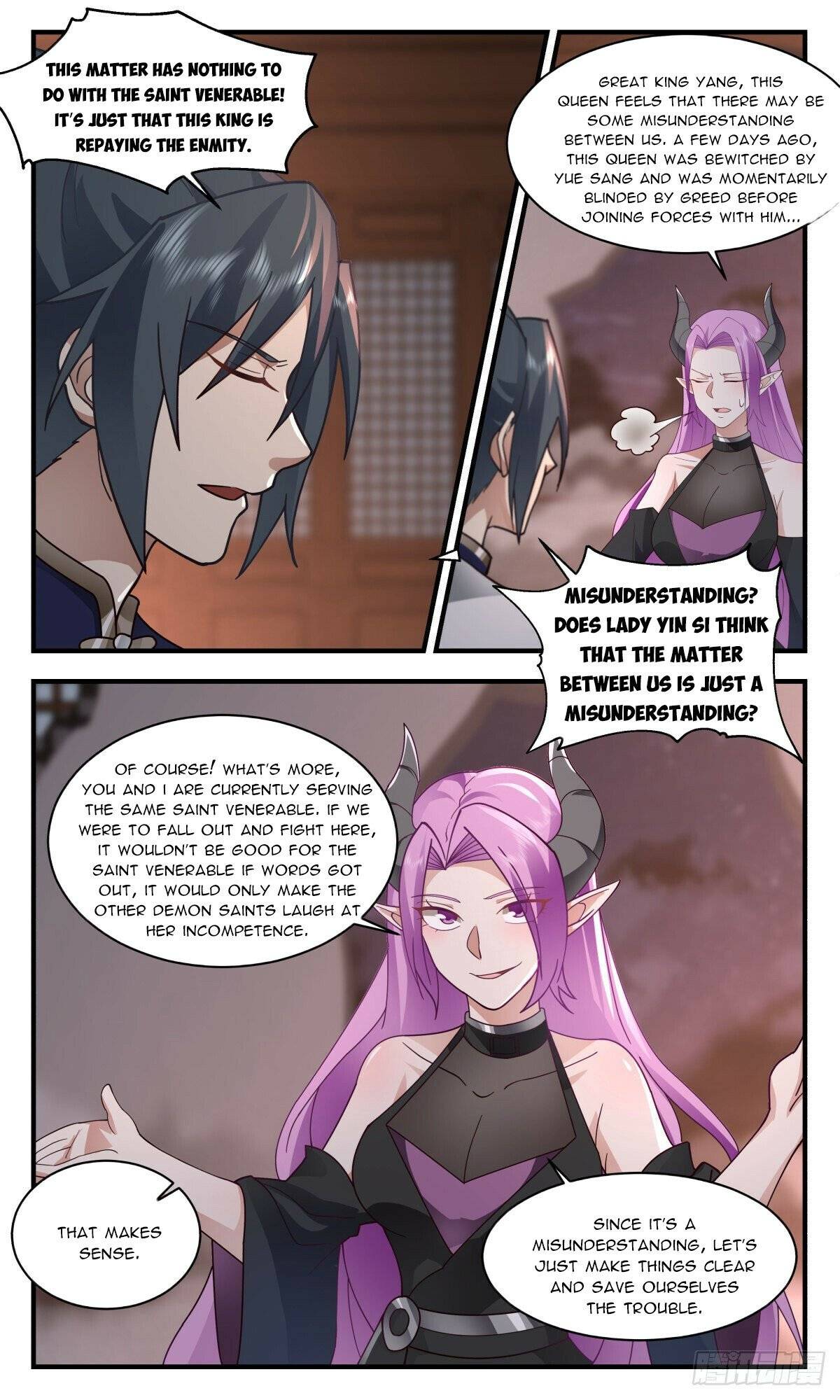 Martial Peak Chapter 2441 page 4