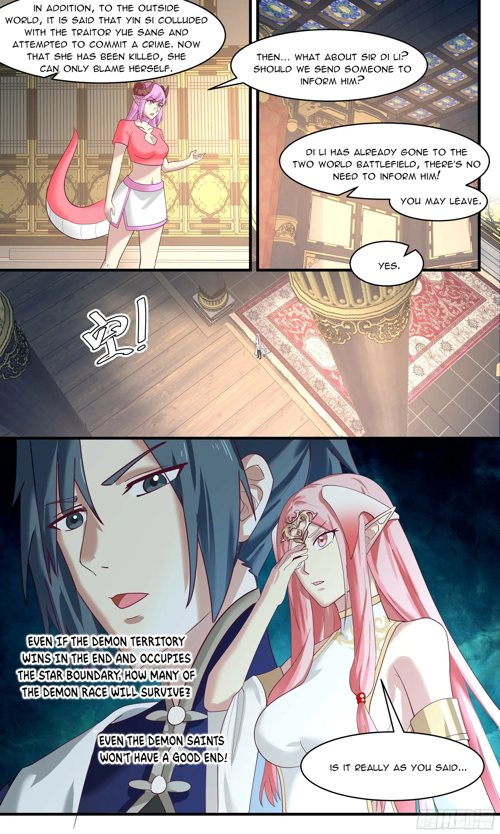Martial Peak Chapter 2443 page 4