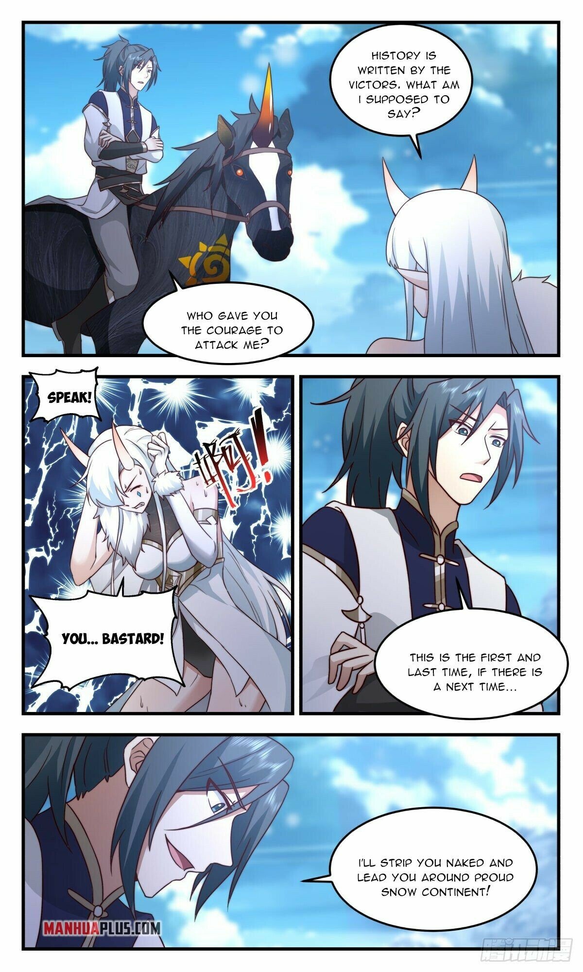 Martial Peak Chapter 2444 page 5