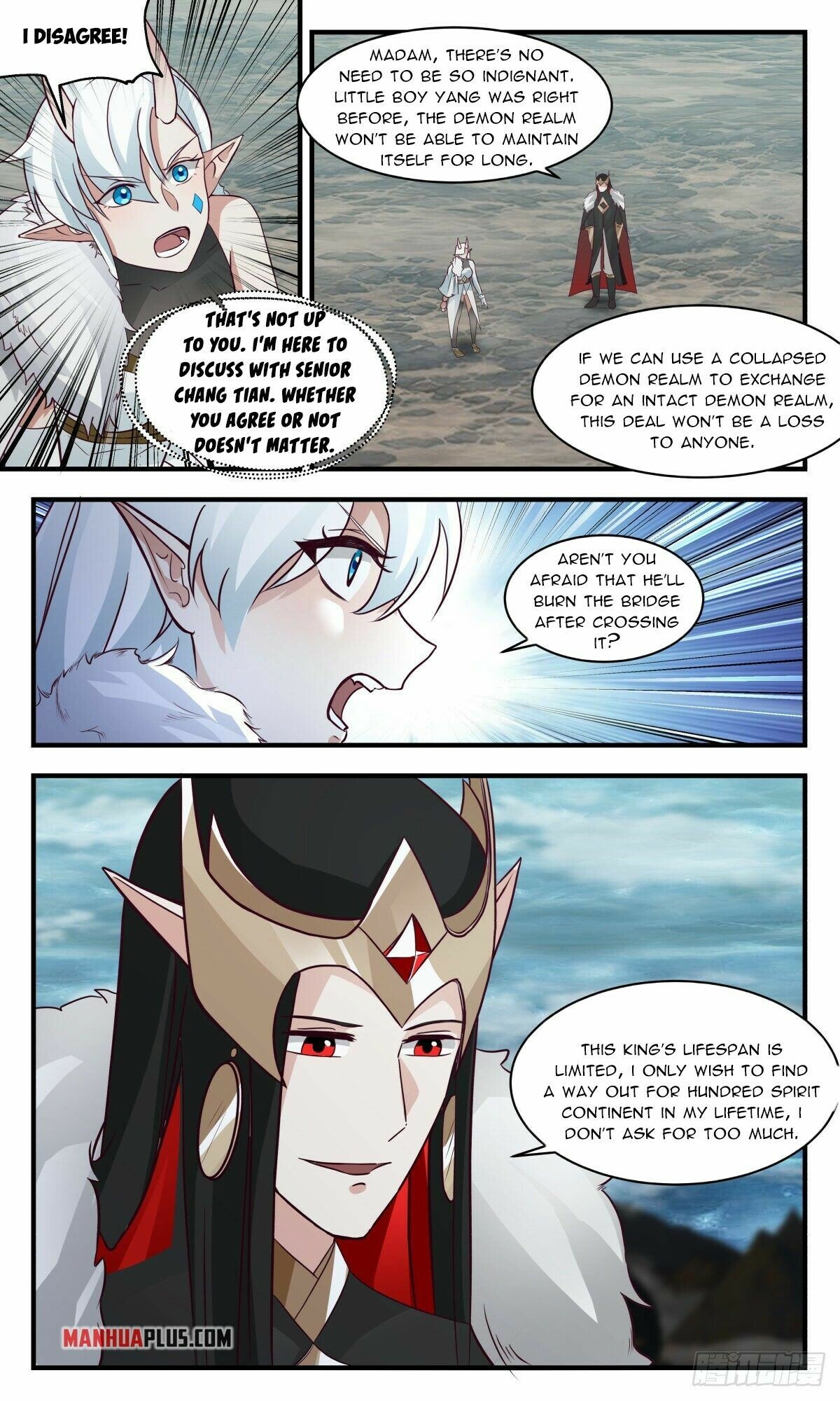 Martial Peak Chapter 2448 page 3