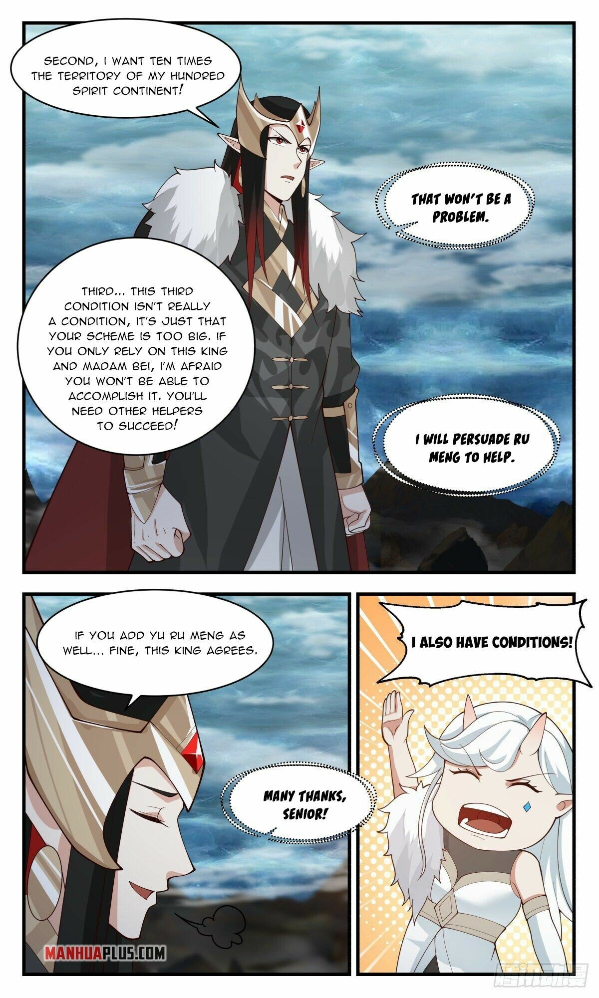 Martial Peak Chapter 2448 page 5