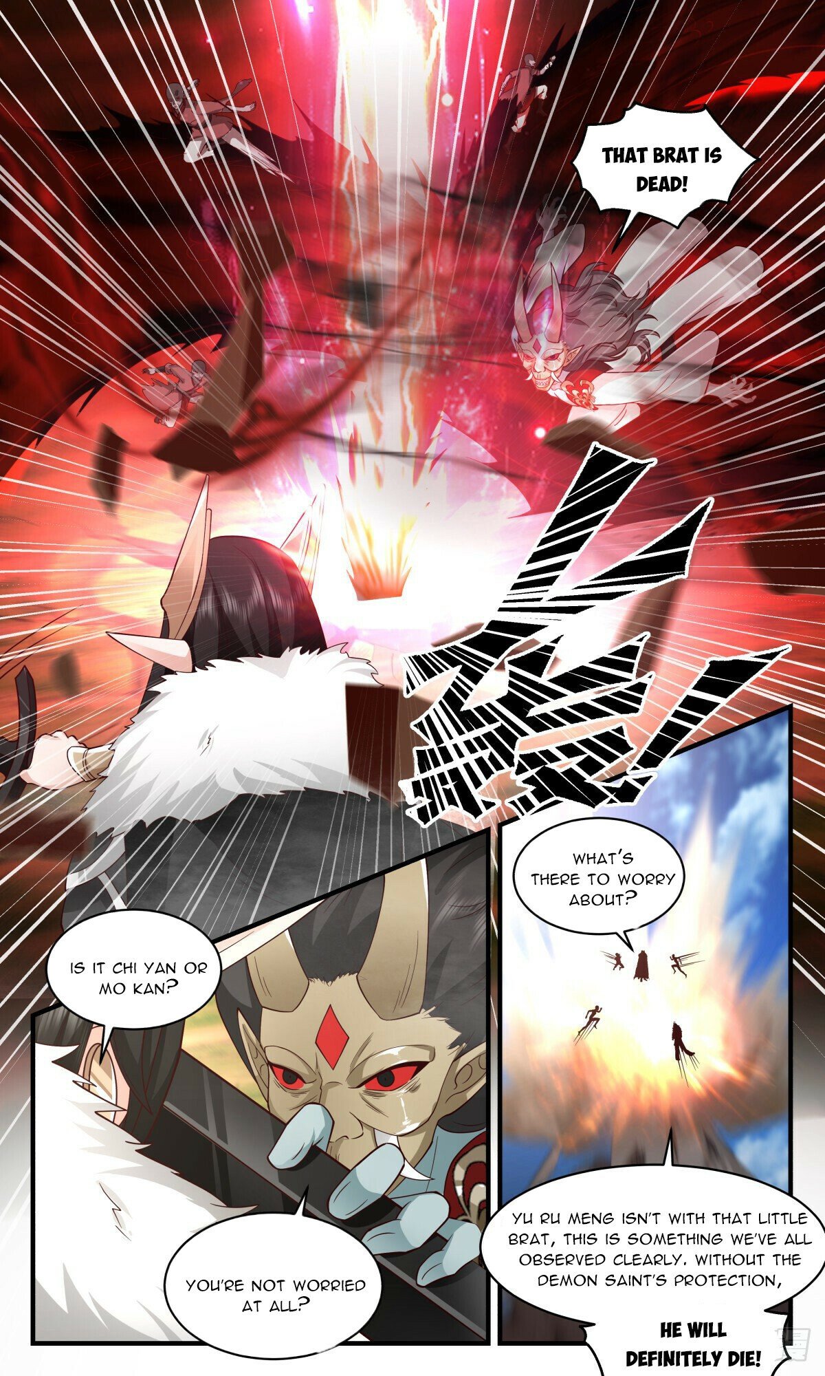 Martial Peak Chapter 2453 page 5