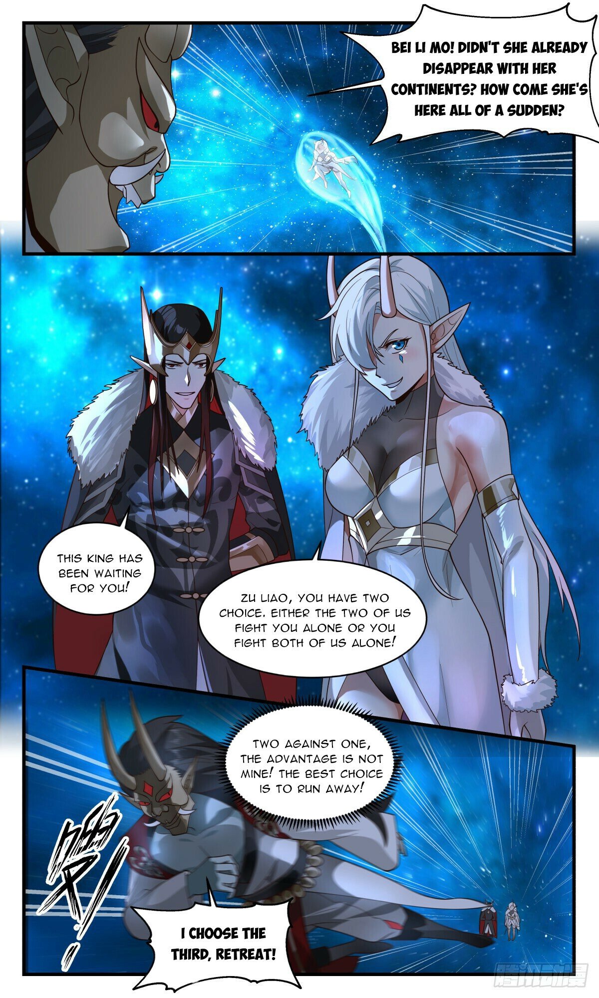 Martial Peak Chapter 2454 page 4