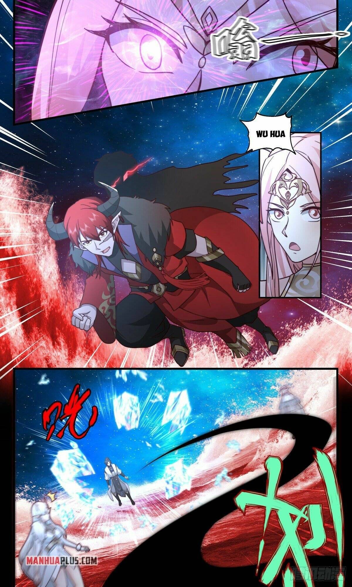 Martial Peak Chapter 2455 page 2