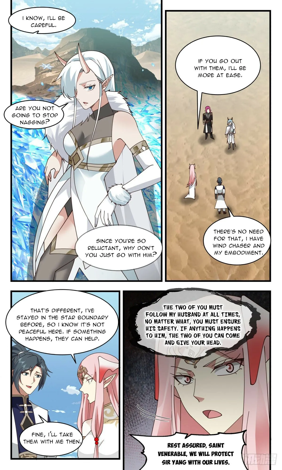 Martial Peak Chapter 2457 page 3