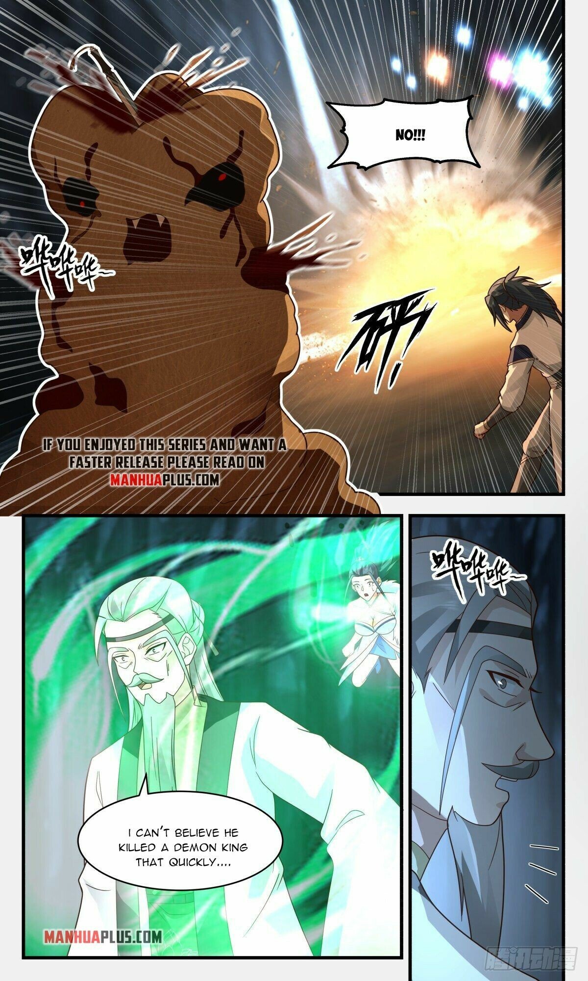 Martial Peak Chapter 2460 page 6