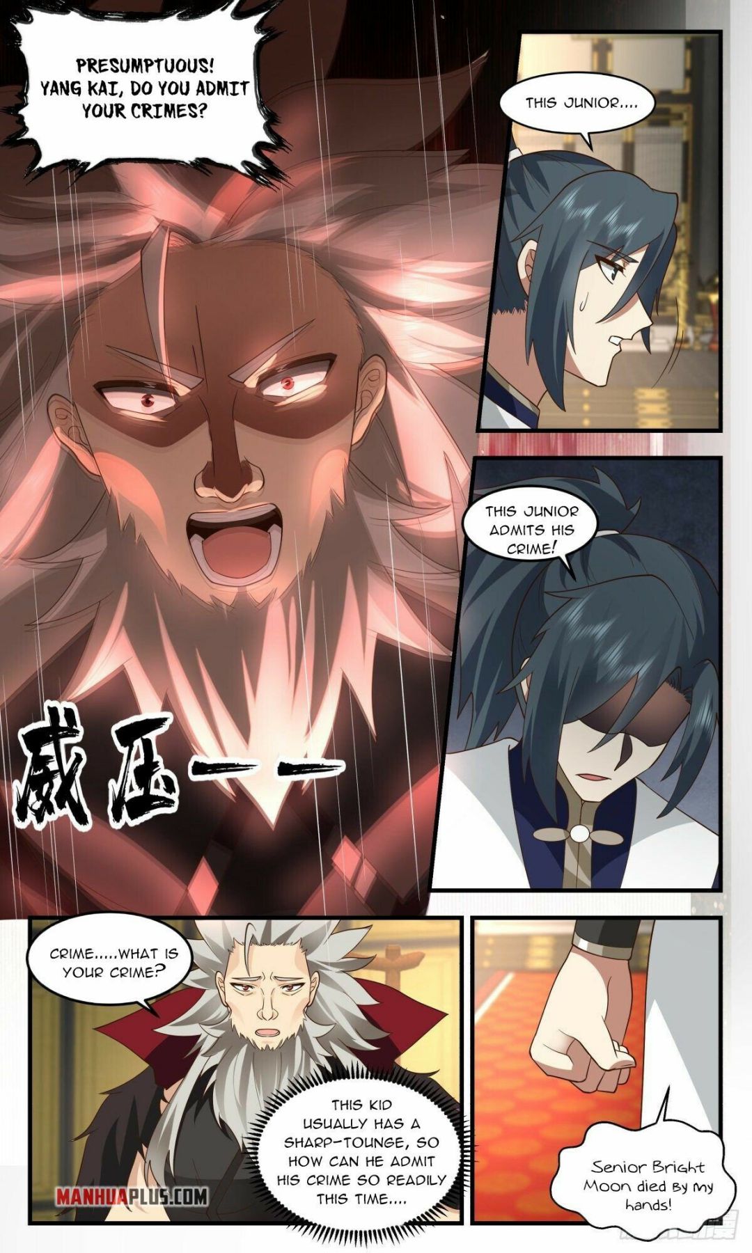 Martial Peak Chapter 2461 page 4