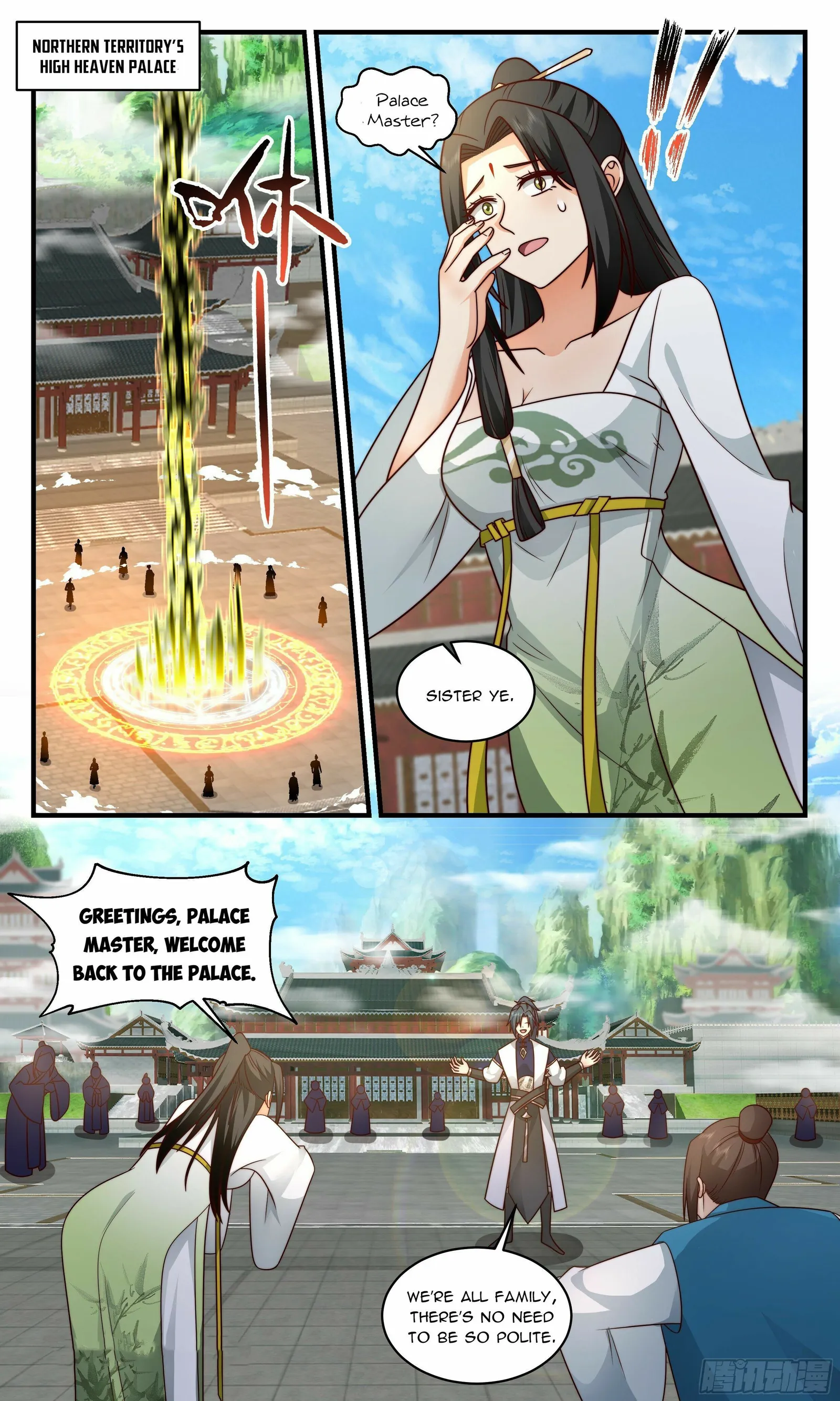 Martial Peak Chapter 2464 page 6
