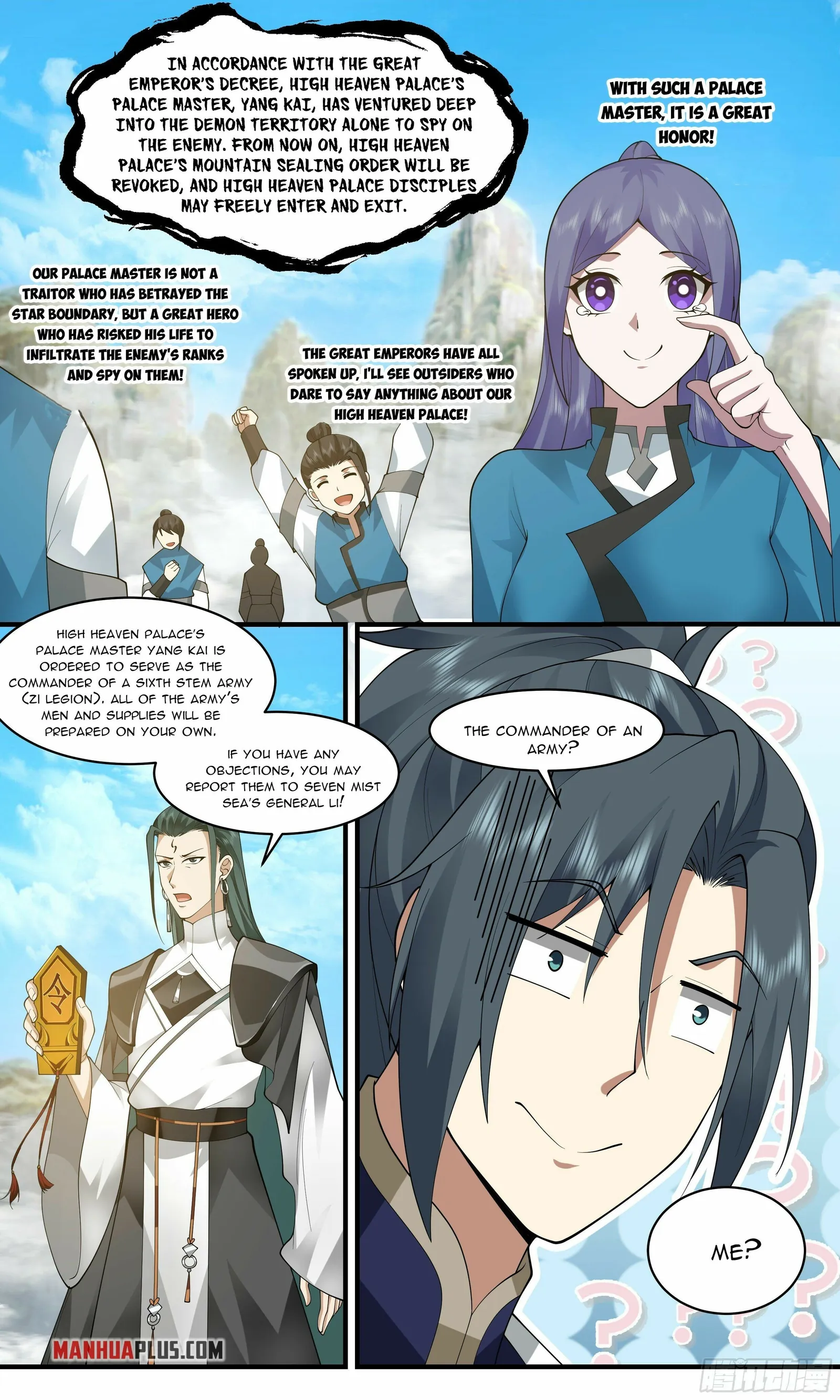 Martial Peak Chapter 2467 page 4