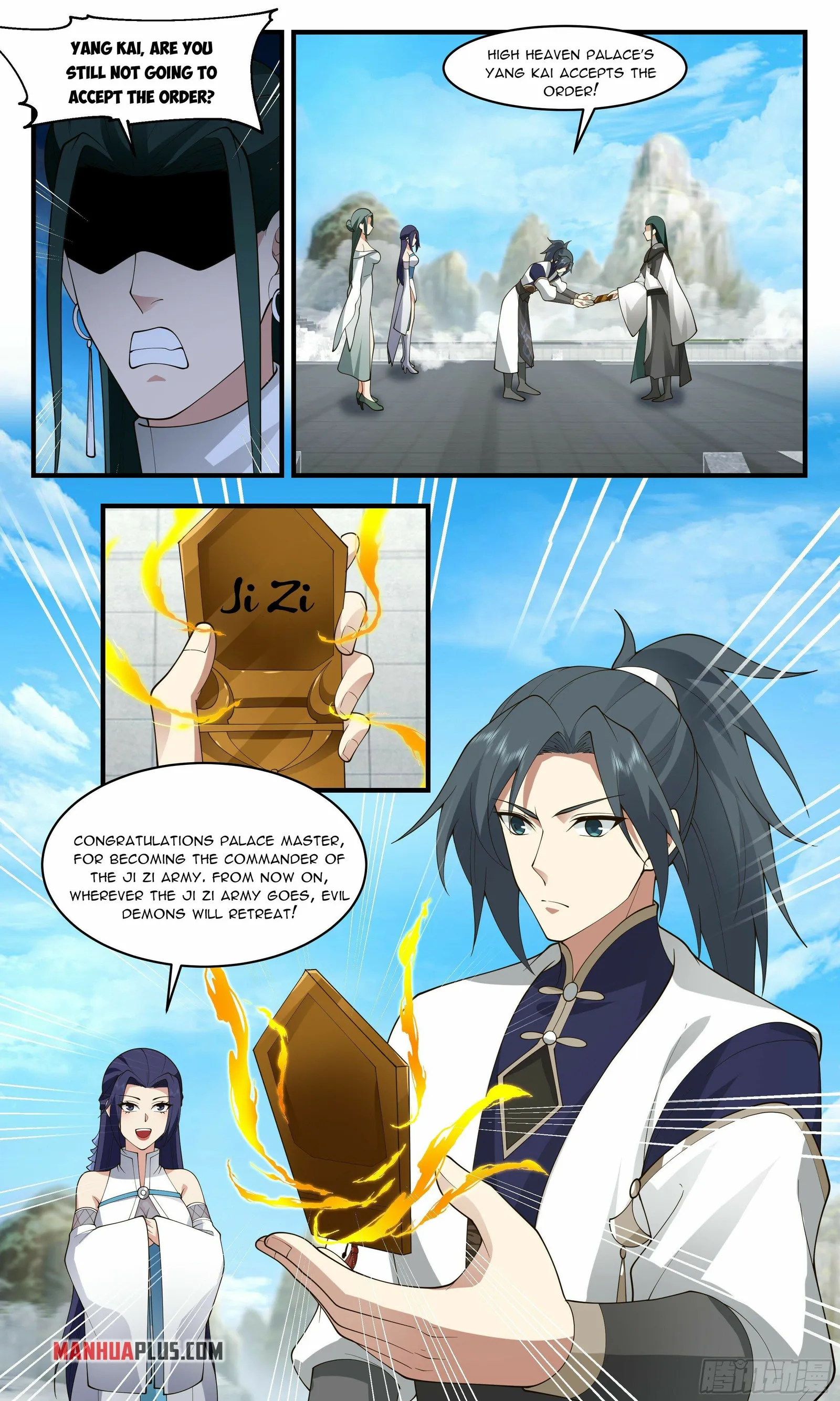 Martial Peak Chapter 2467 page 6