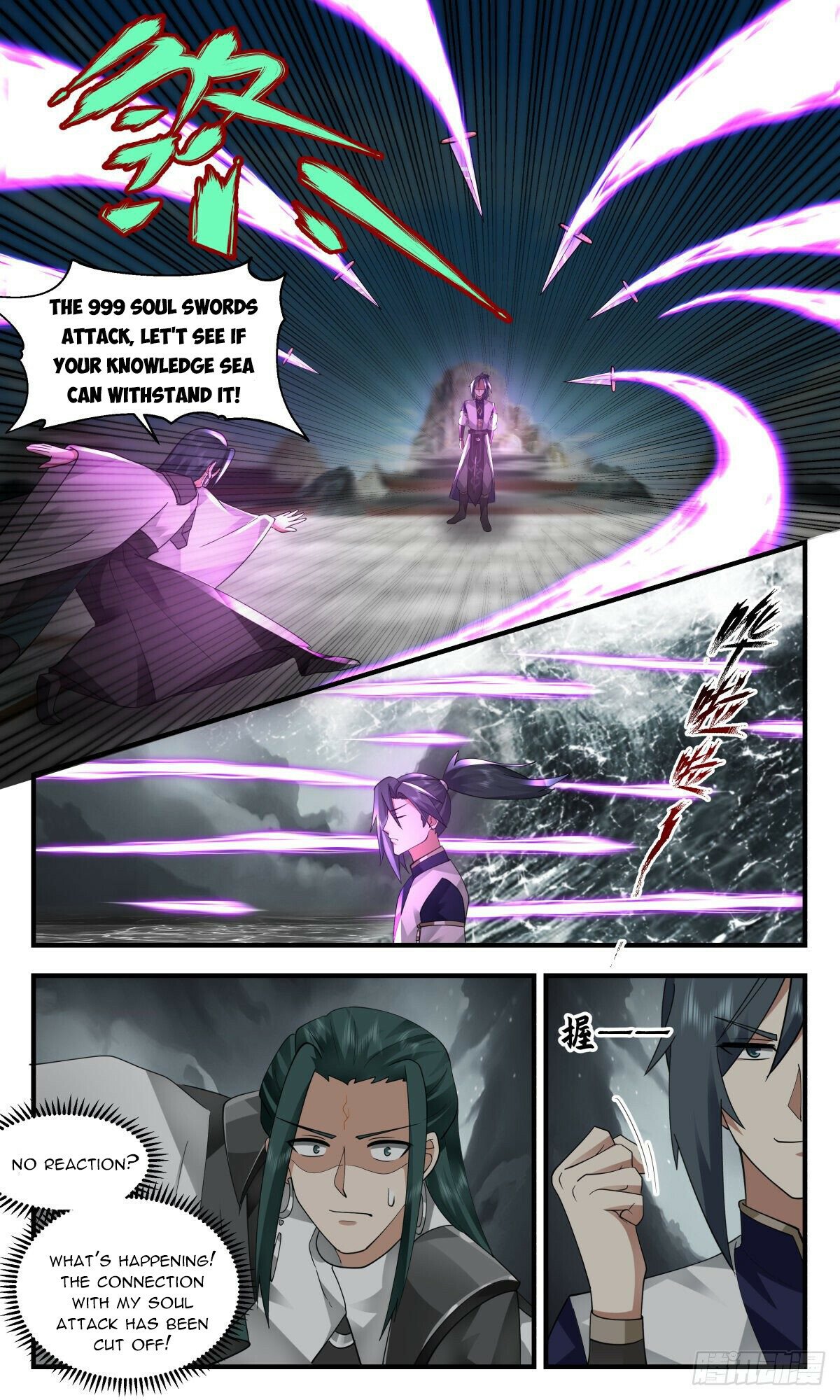 Martial Peak Chapter 2468 page 5