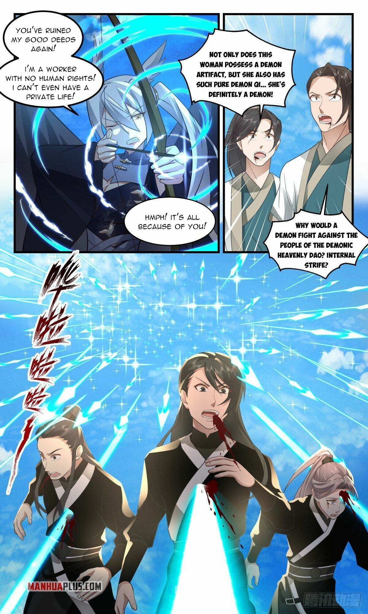 Martial Peak Chapter 2475 page 3