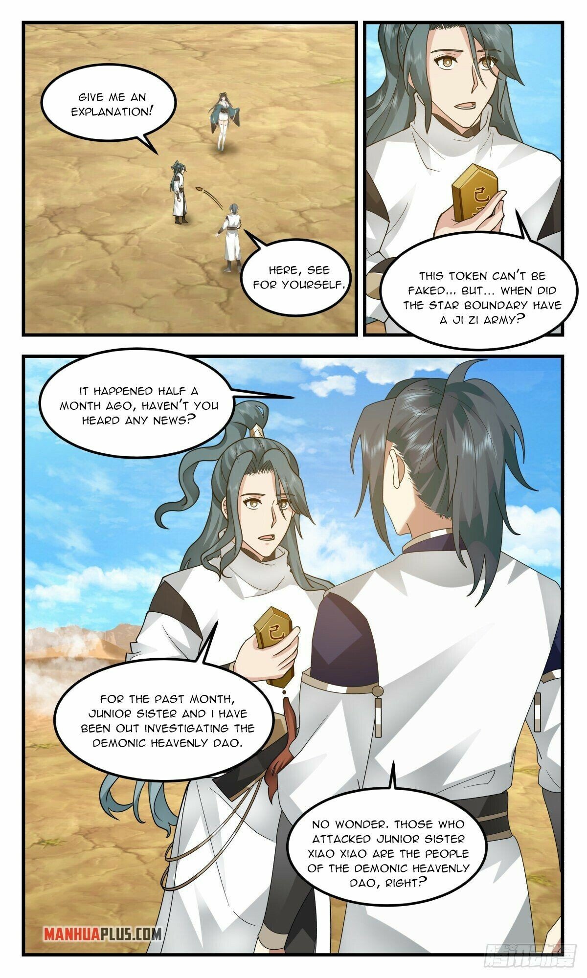 Martial Peak Chapter 2475 page 6
