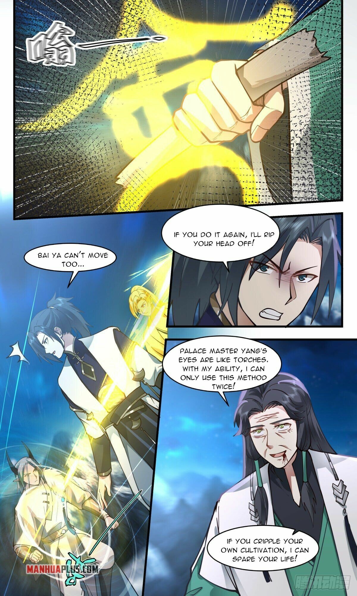 Martial Peak Chapter 2478 page 2