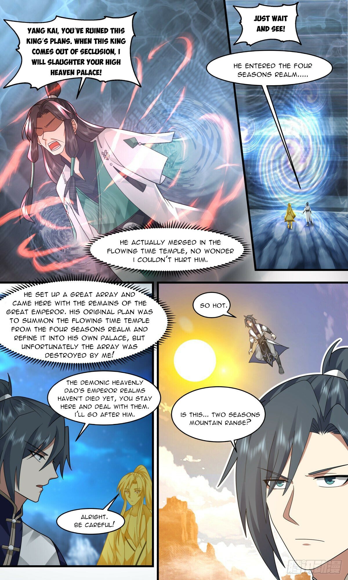 Martial Peak Chapter 2478 page 5