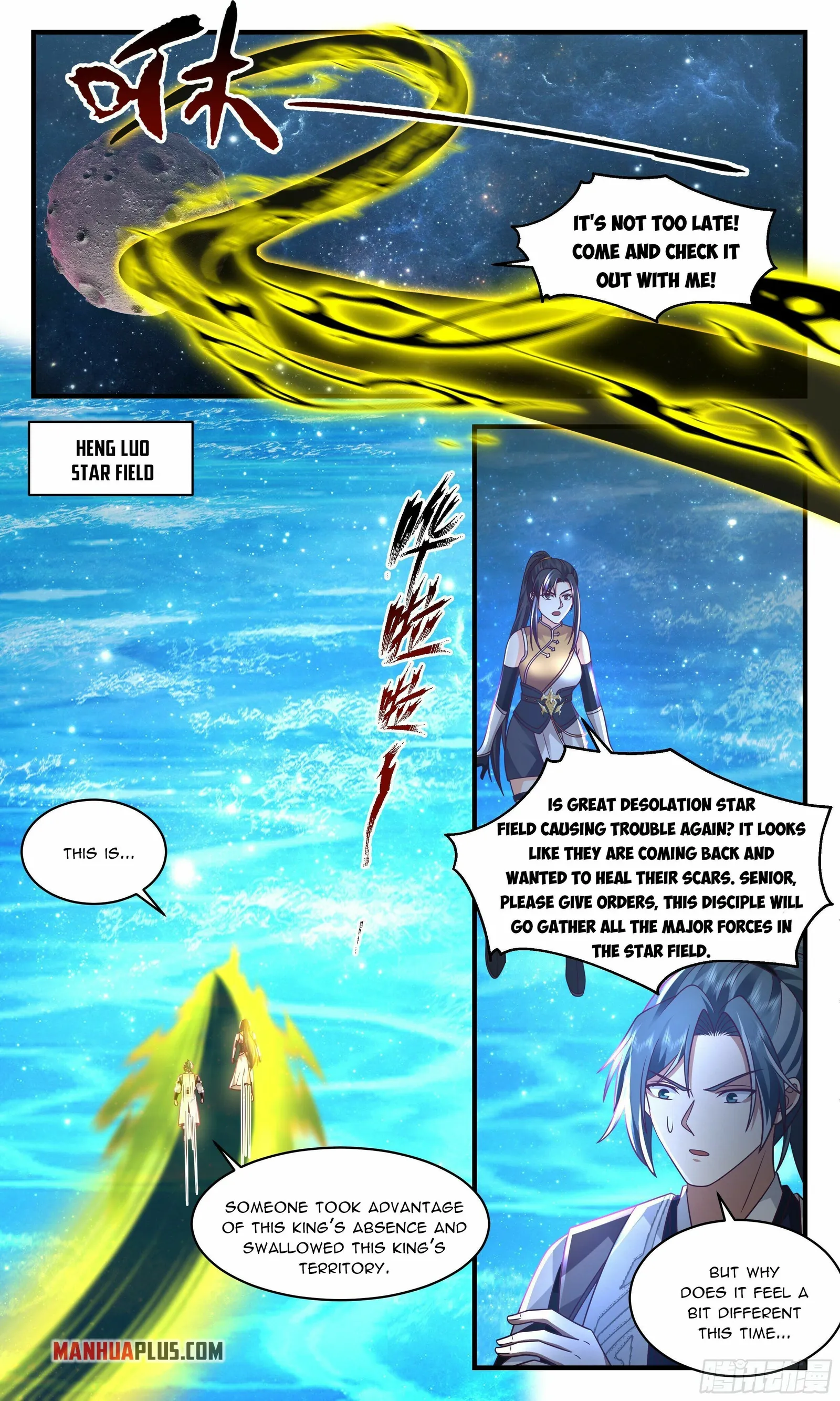 Martial Peak Chapter 2491 page 5