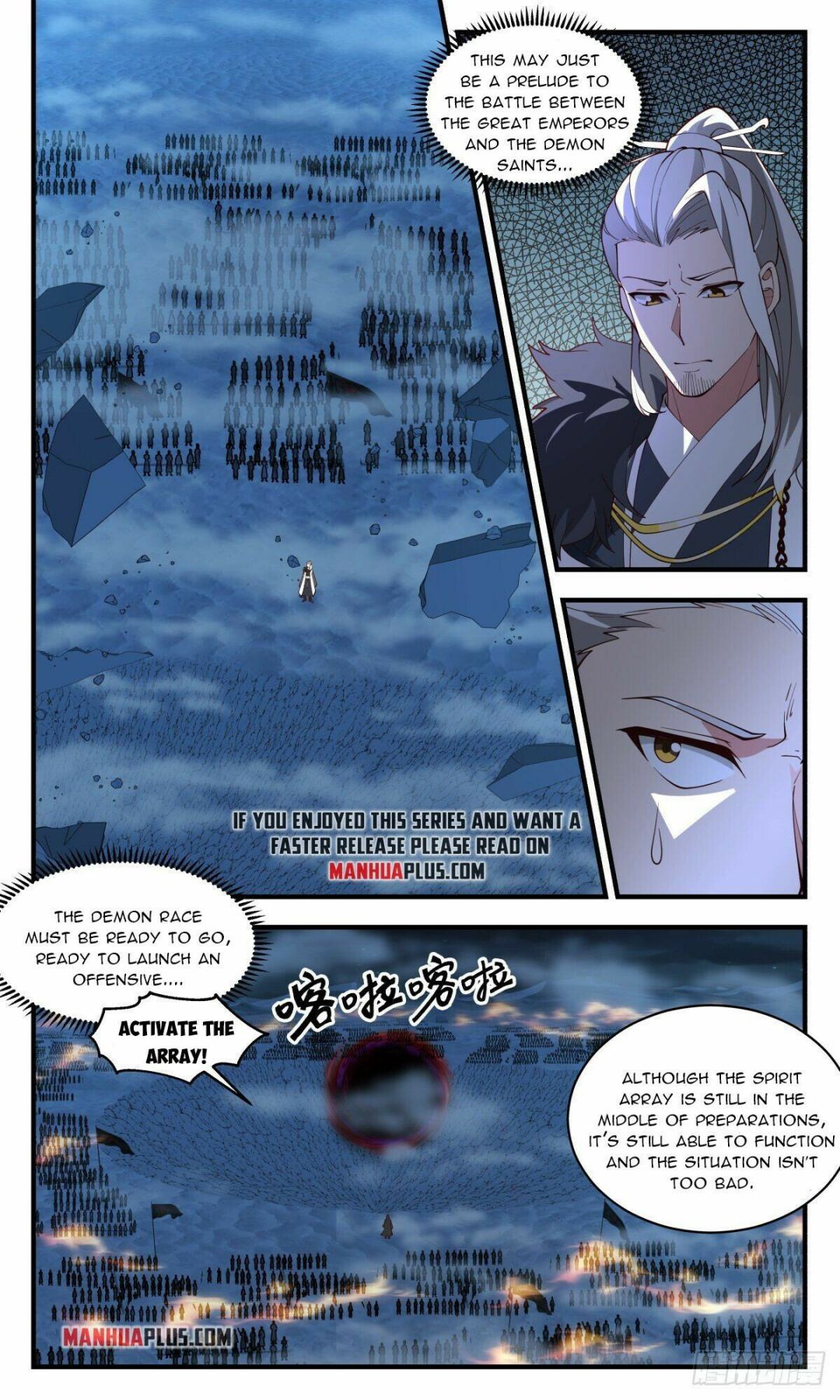 Martial Peak Chapter 2501 page 6