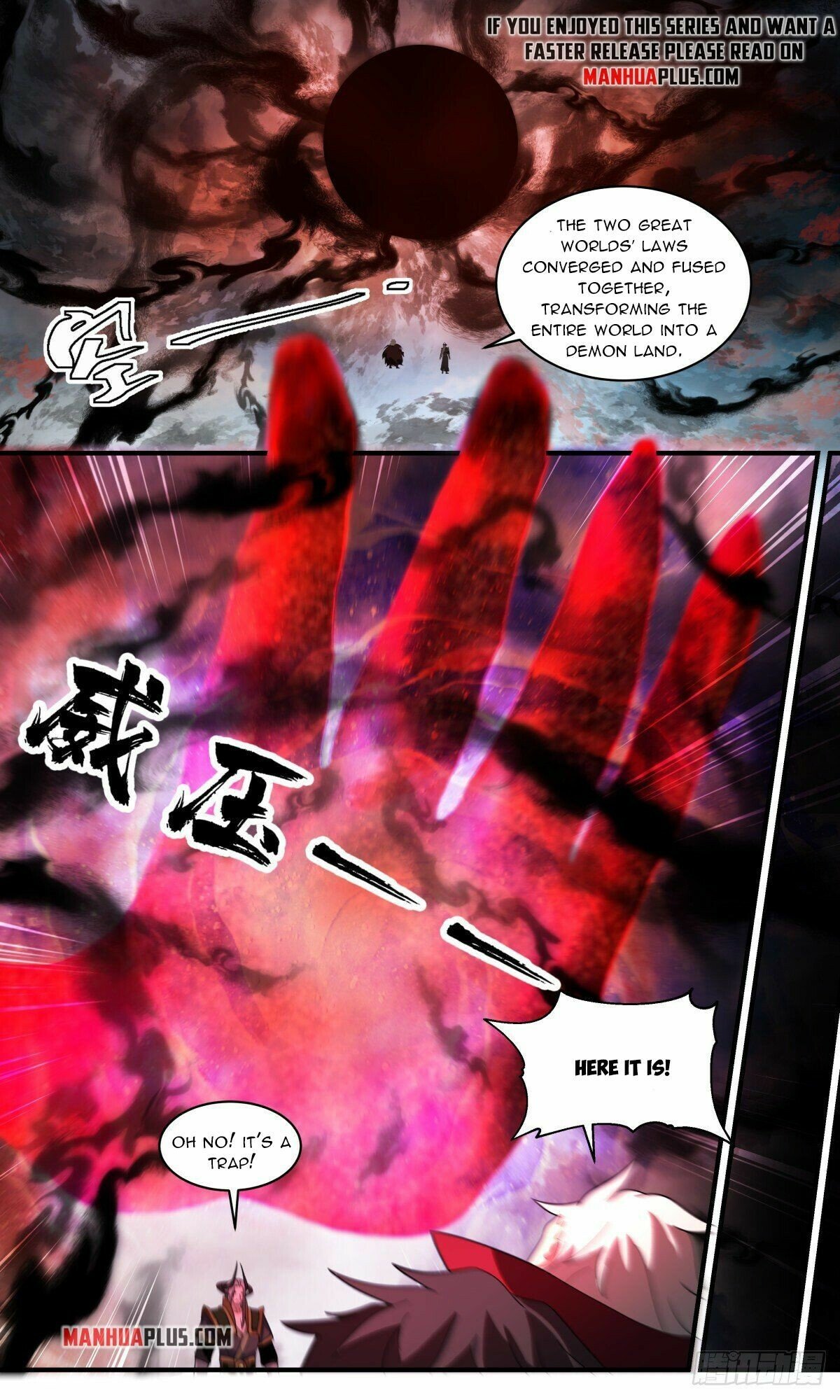 Martial Peak Chapter 2506 page 6