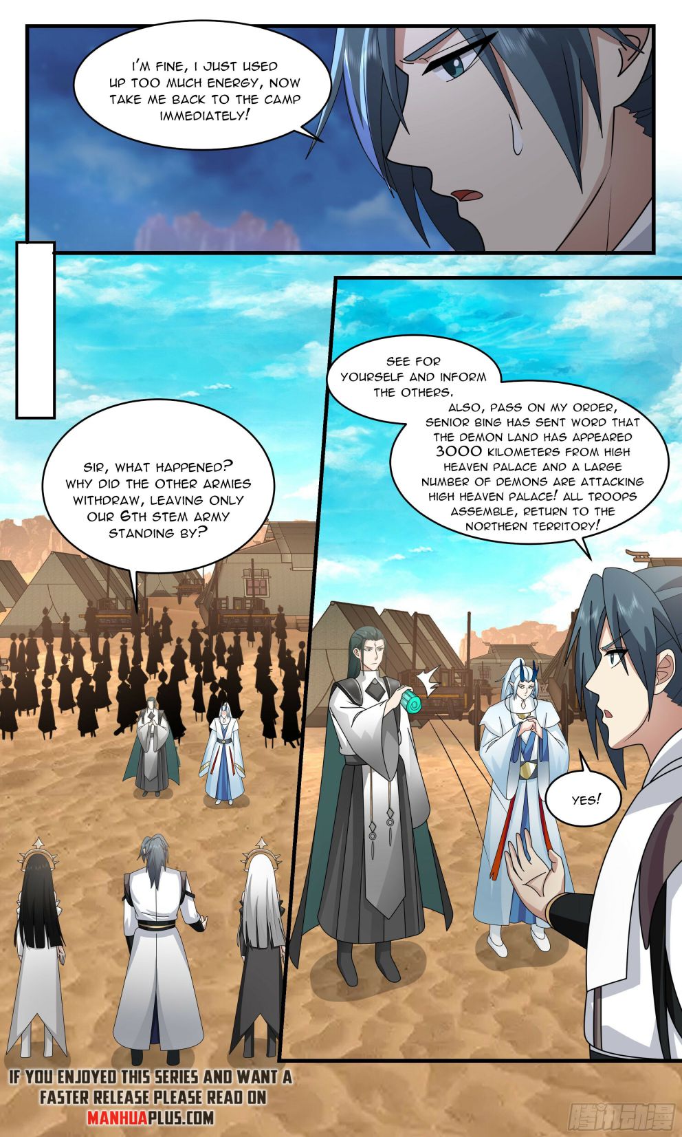 Martial Peak Chapter 2507 page 6