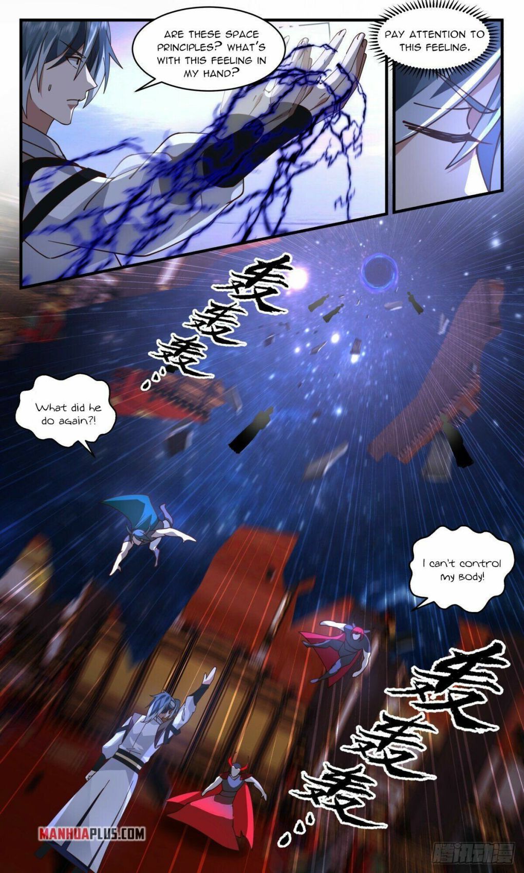 Martial Peak Chapter 2511 page 4