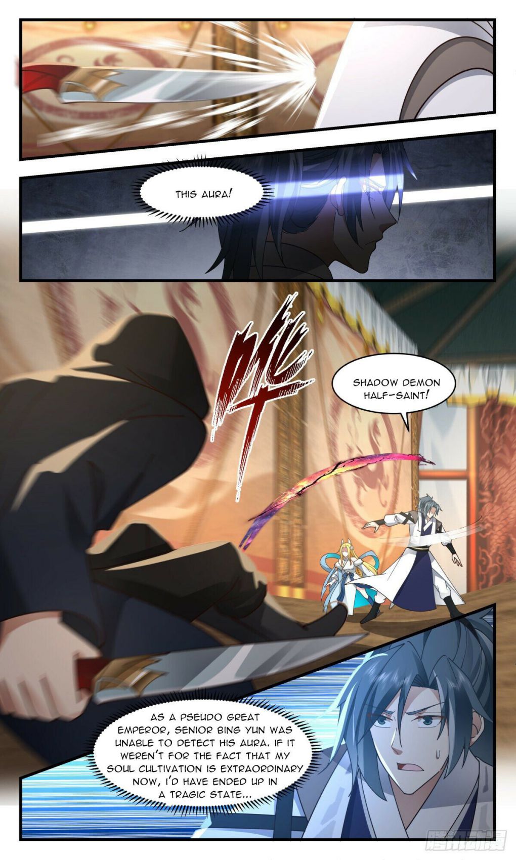 Martial Peak Chapter 2512 page 5