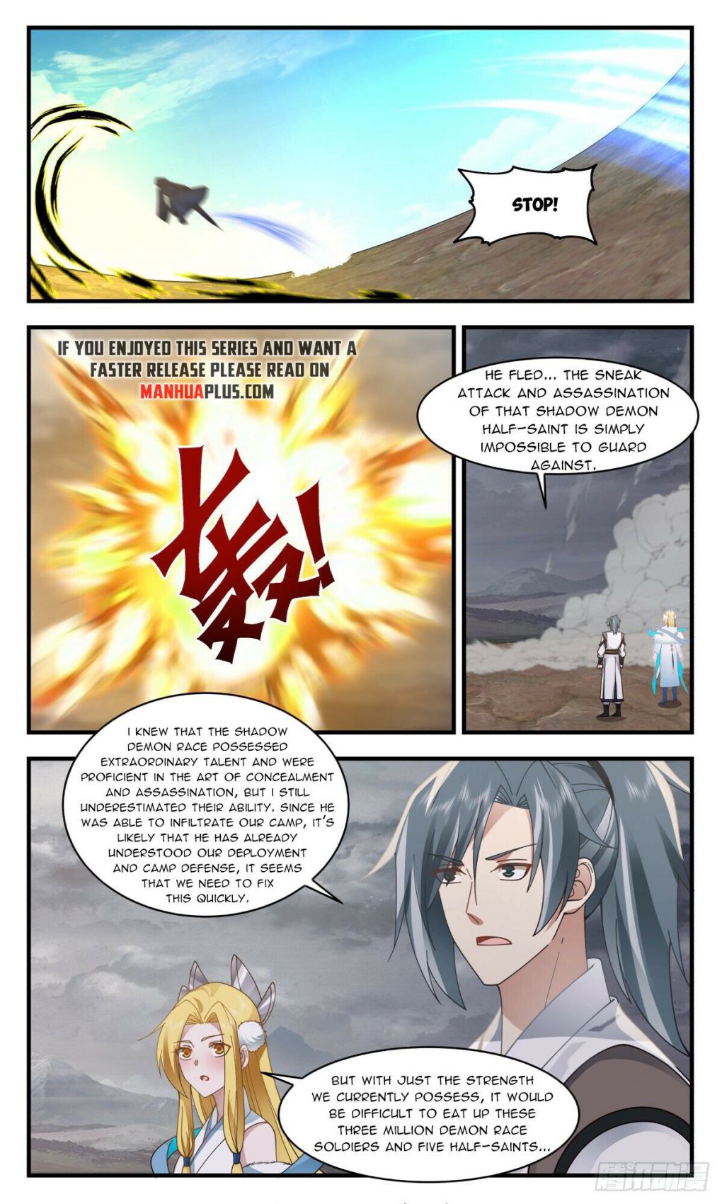 Martial Peak Chapter 2512 page 6