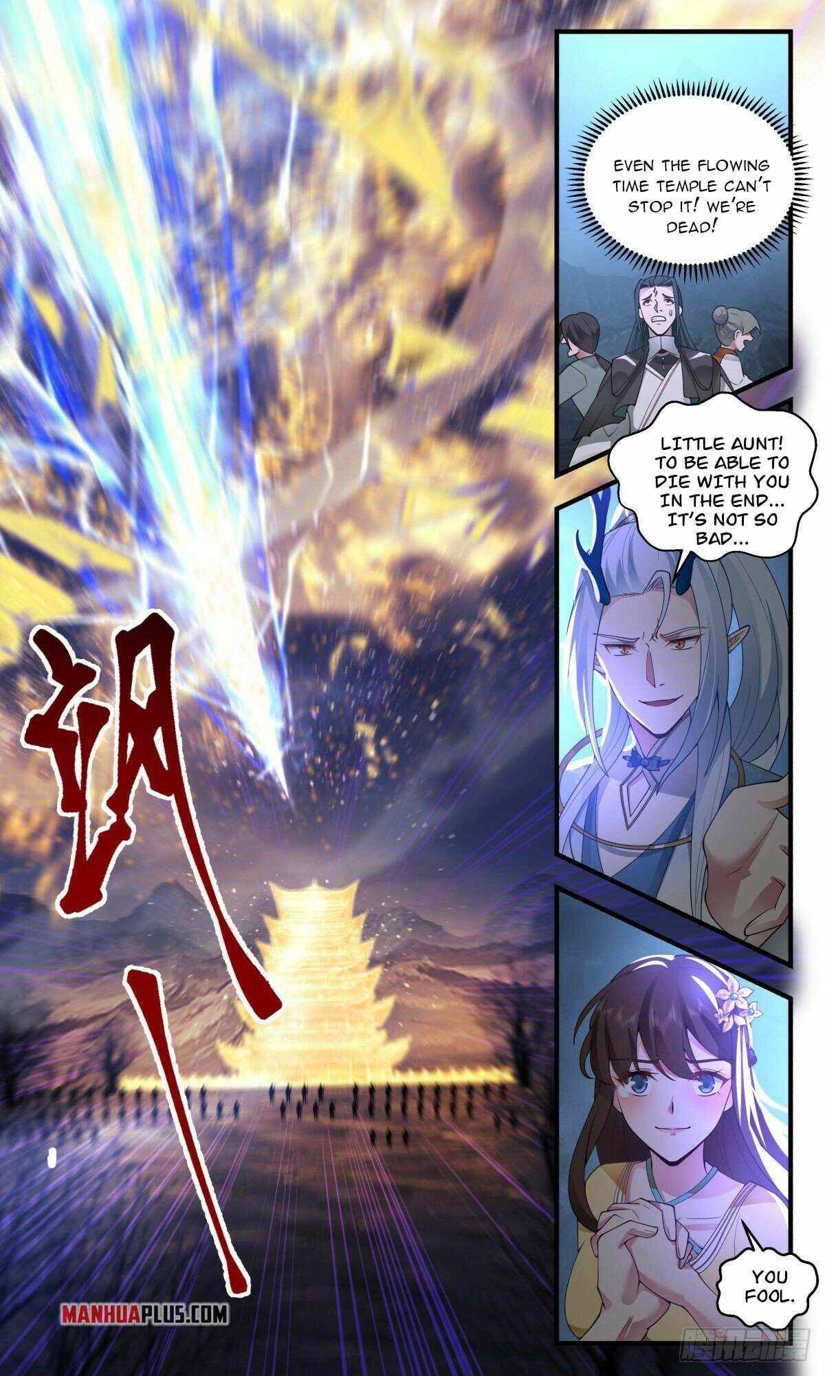 Martial Peak Chapter 2517 page 4