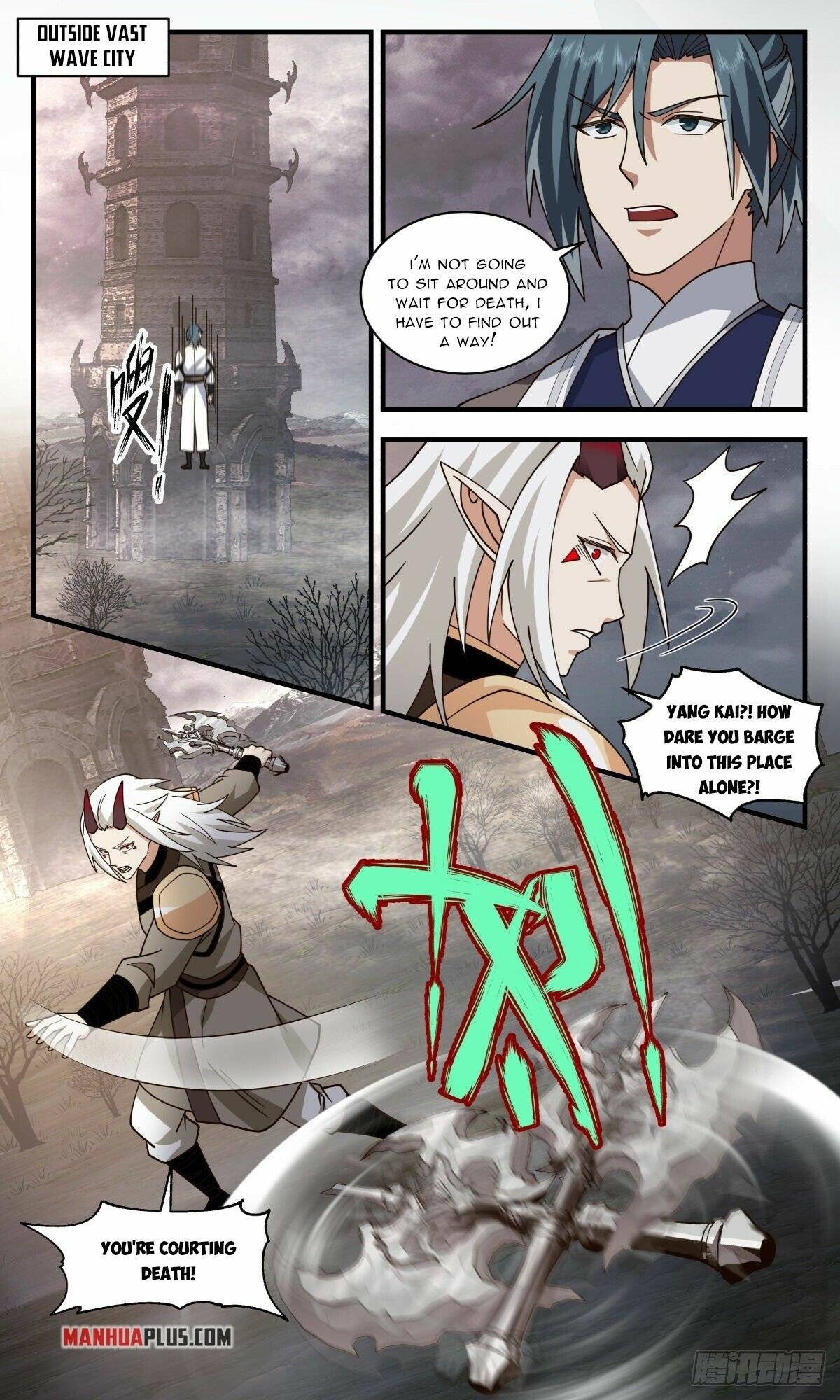 Martial Peak Chapter 2530 page 5