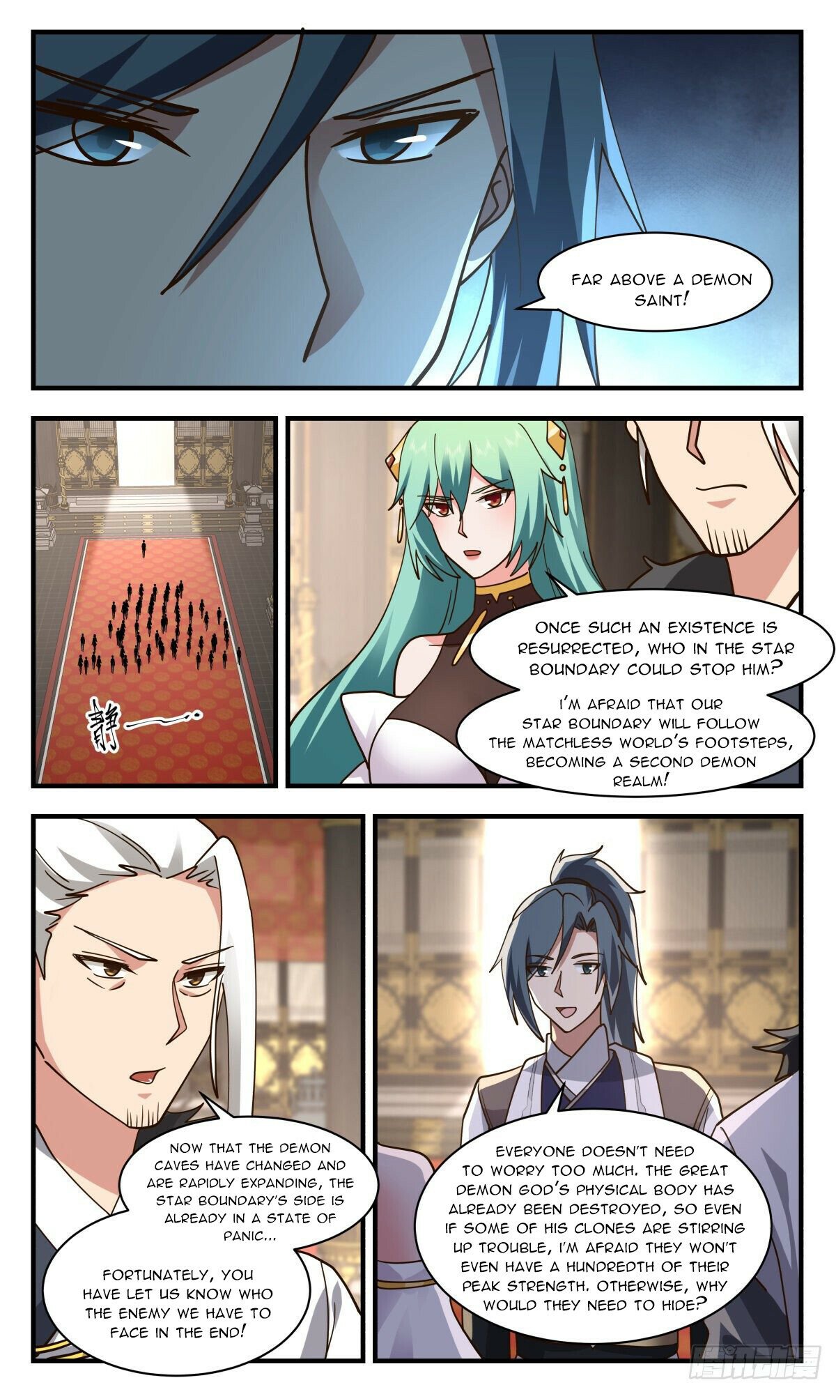 Martial Peak Chapter 2531 page 4