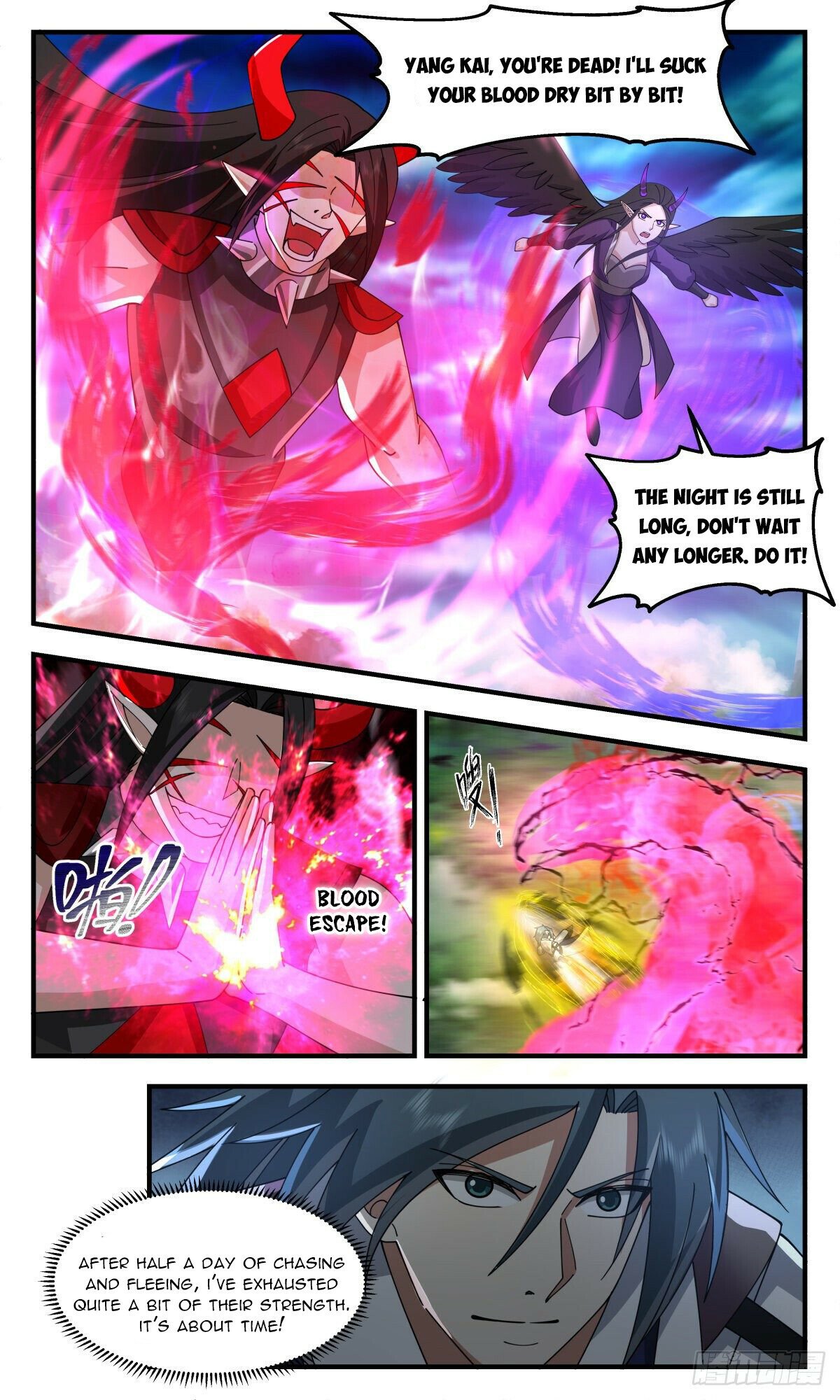 Martial Peak Chapter 2542 page 5