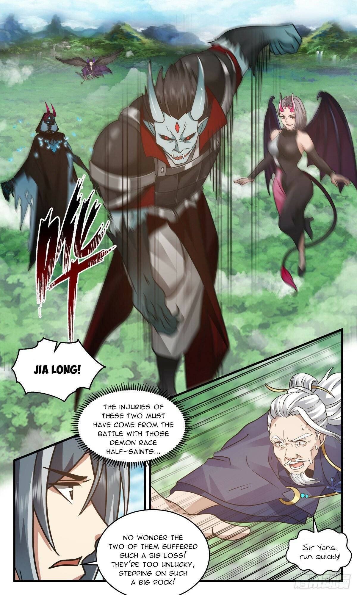 Martial Peak Chapter 2543 page 5