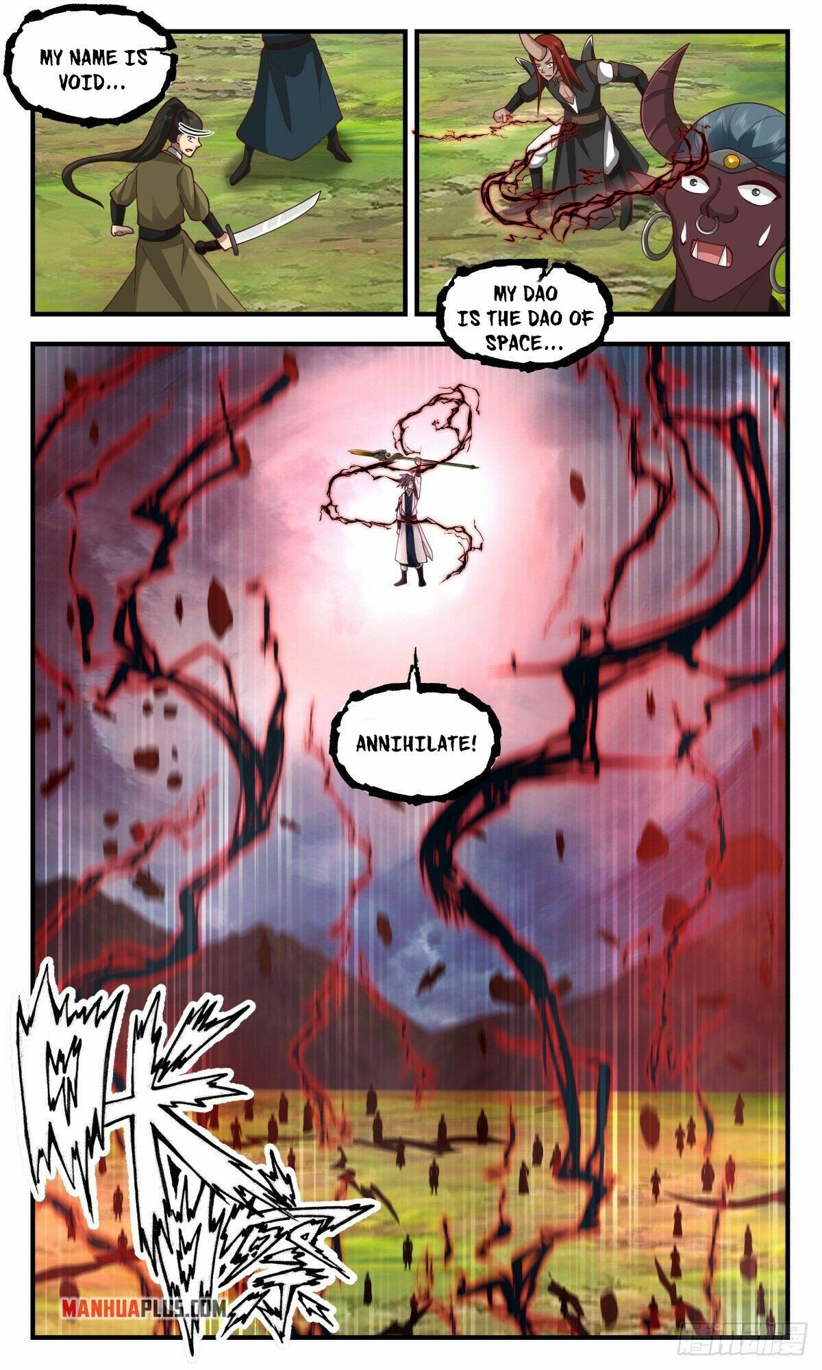 Martial Peak Chapter 2551 page 4