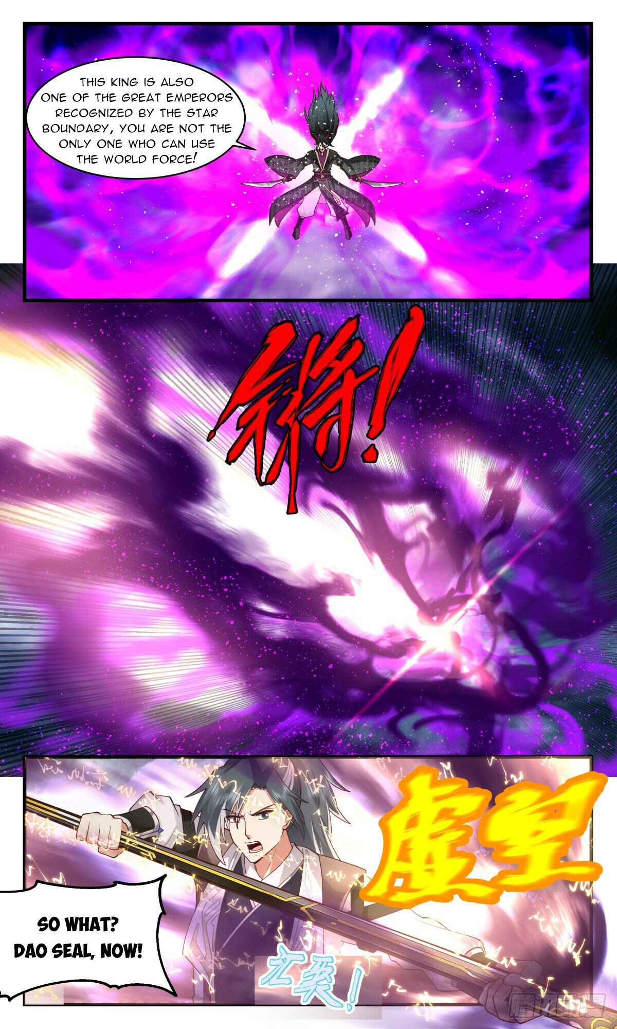 Martial Peak Chapter 2552 page 3