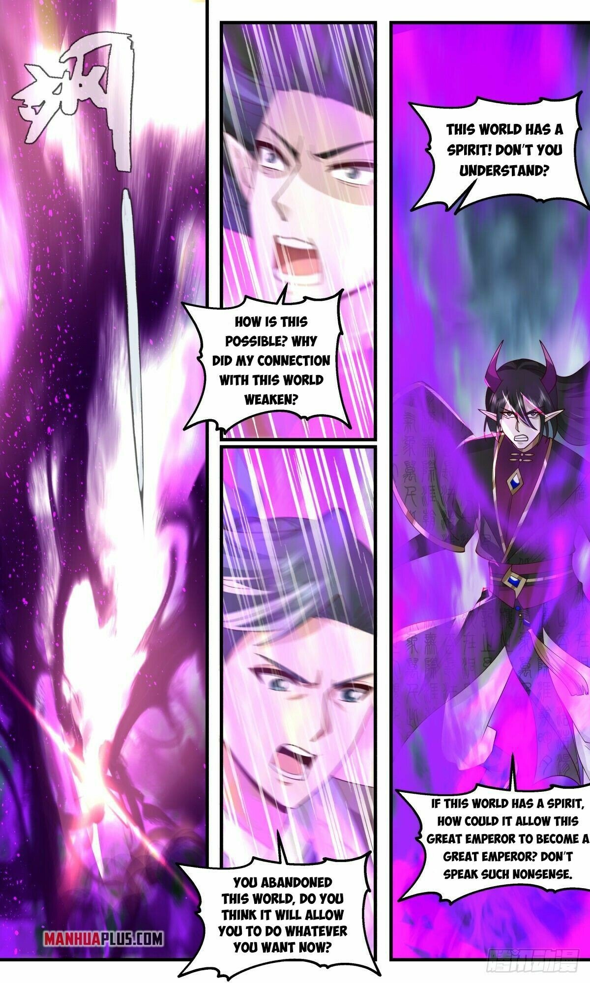 Martial Peak Chapter 2552 page 4