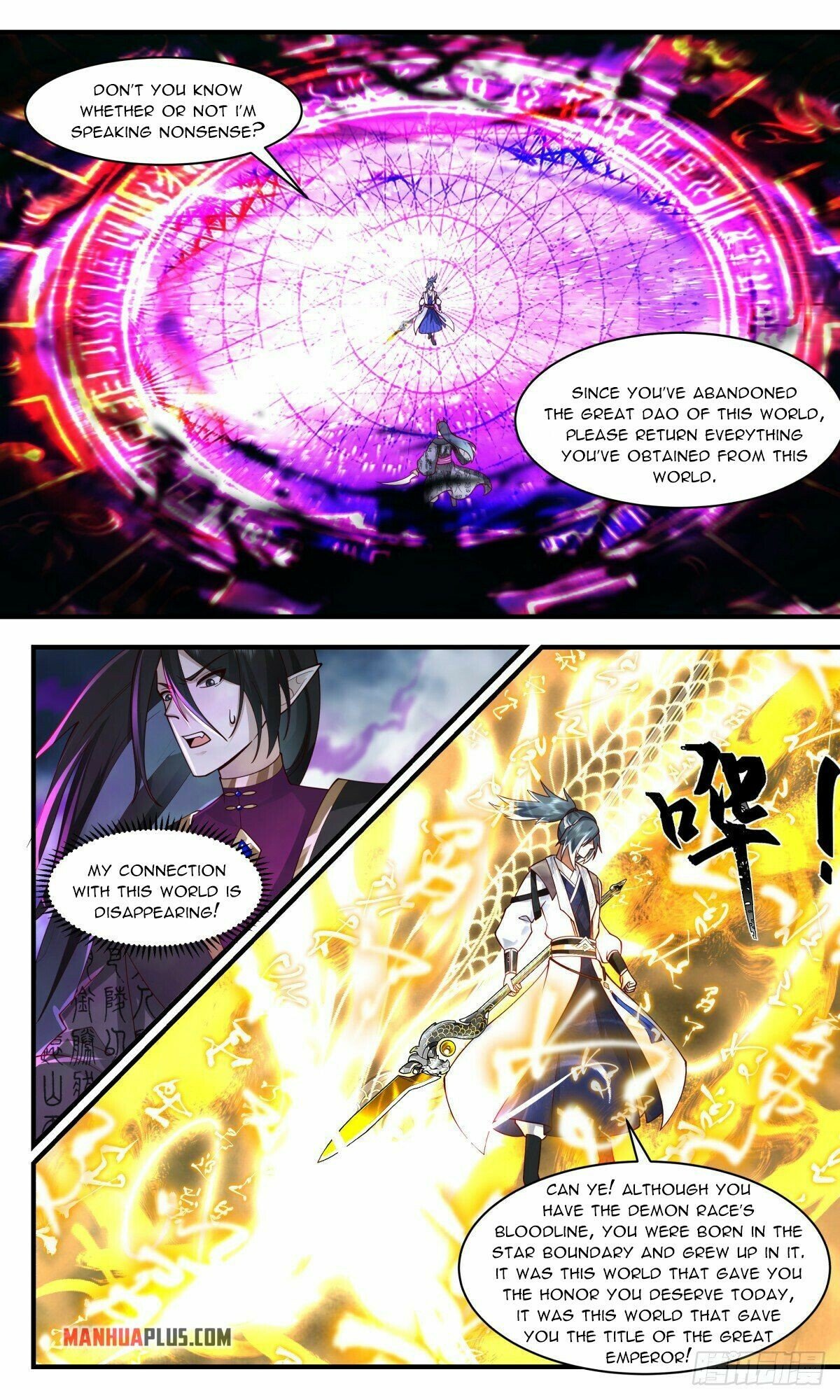 Martial Peak Chapter 2552 page 5