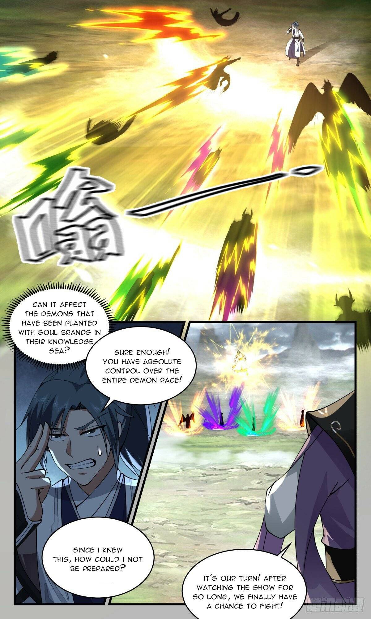 Martial Peak Chapter 2555 page 5