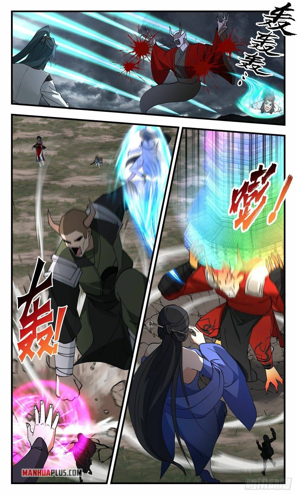Martial Peak Chapter 2556 page 2