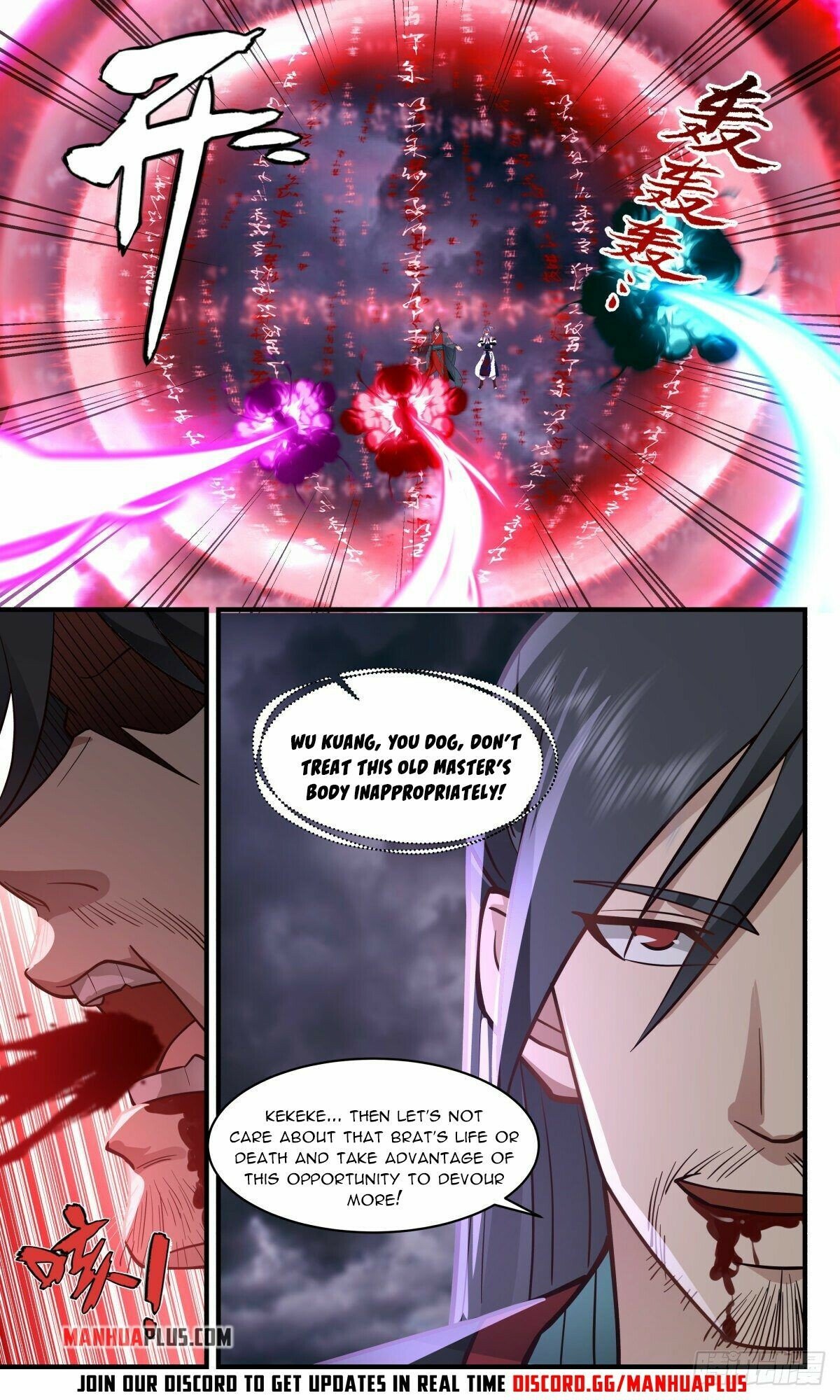 Martial Peak Chapter 2558 page 3