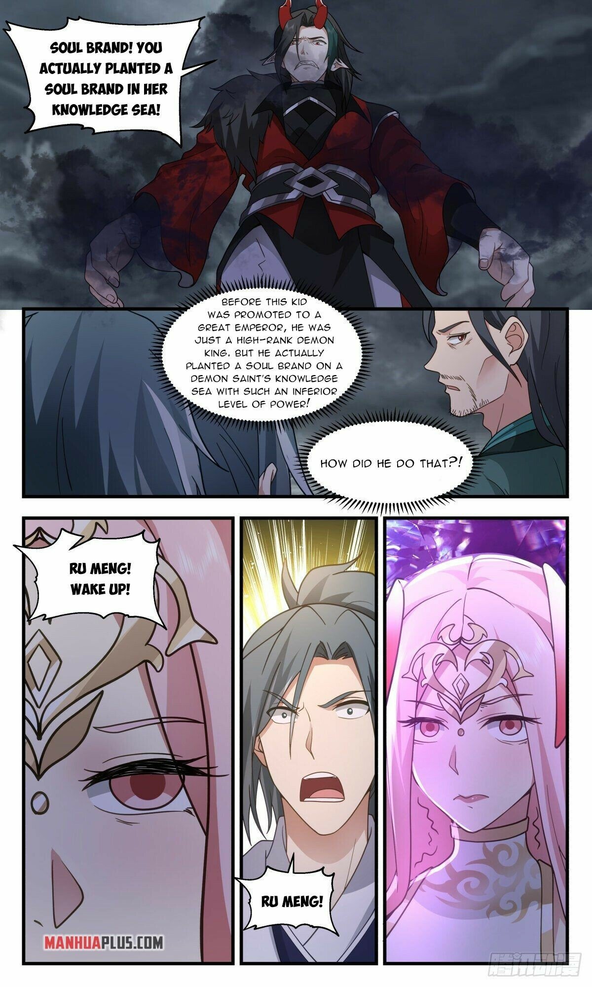 Martial Peak Chapter 2558 page 5