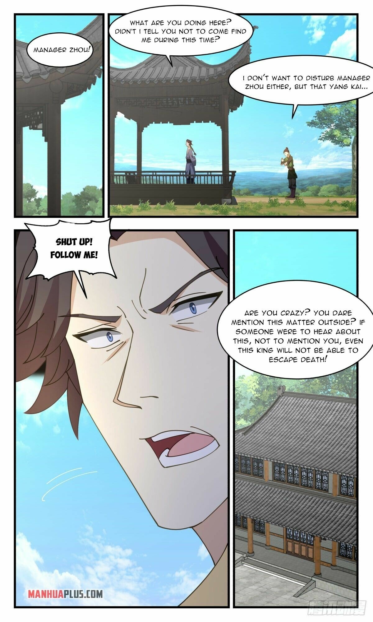 Martial Peak Chapter 2590 page 5