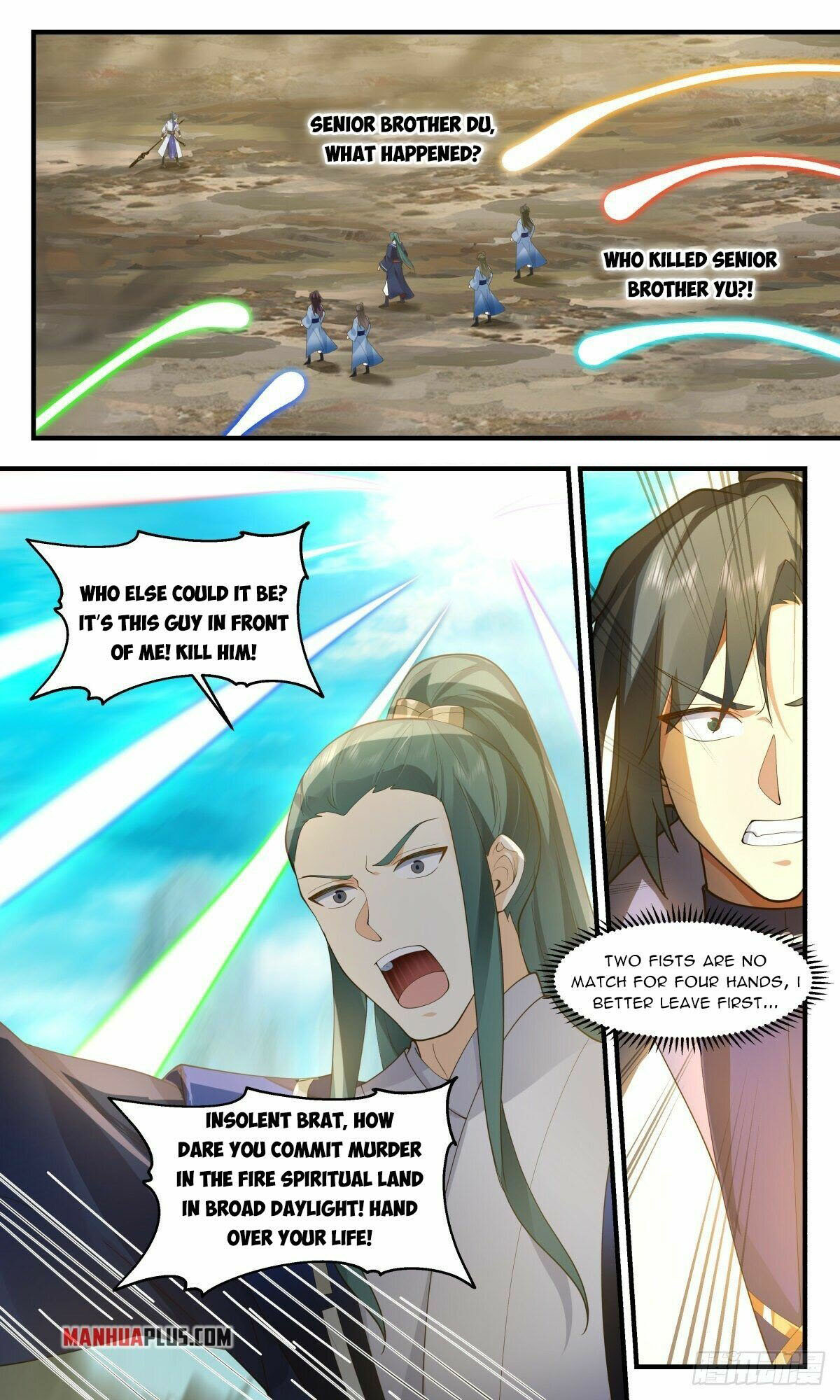 Martial Peak Chapter 2595 page 3