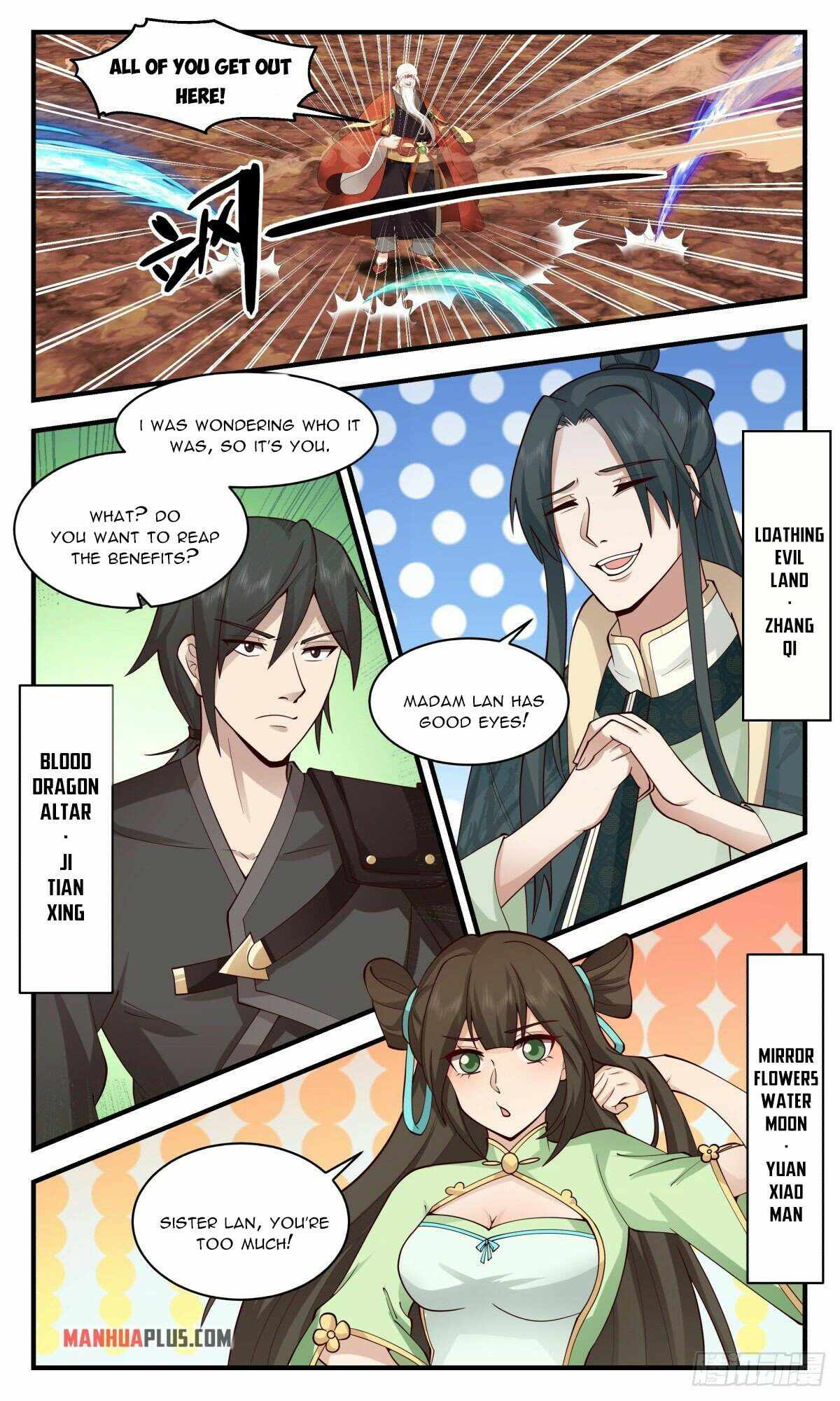 Martial Peak Chapter 2601 page 2