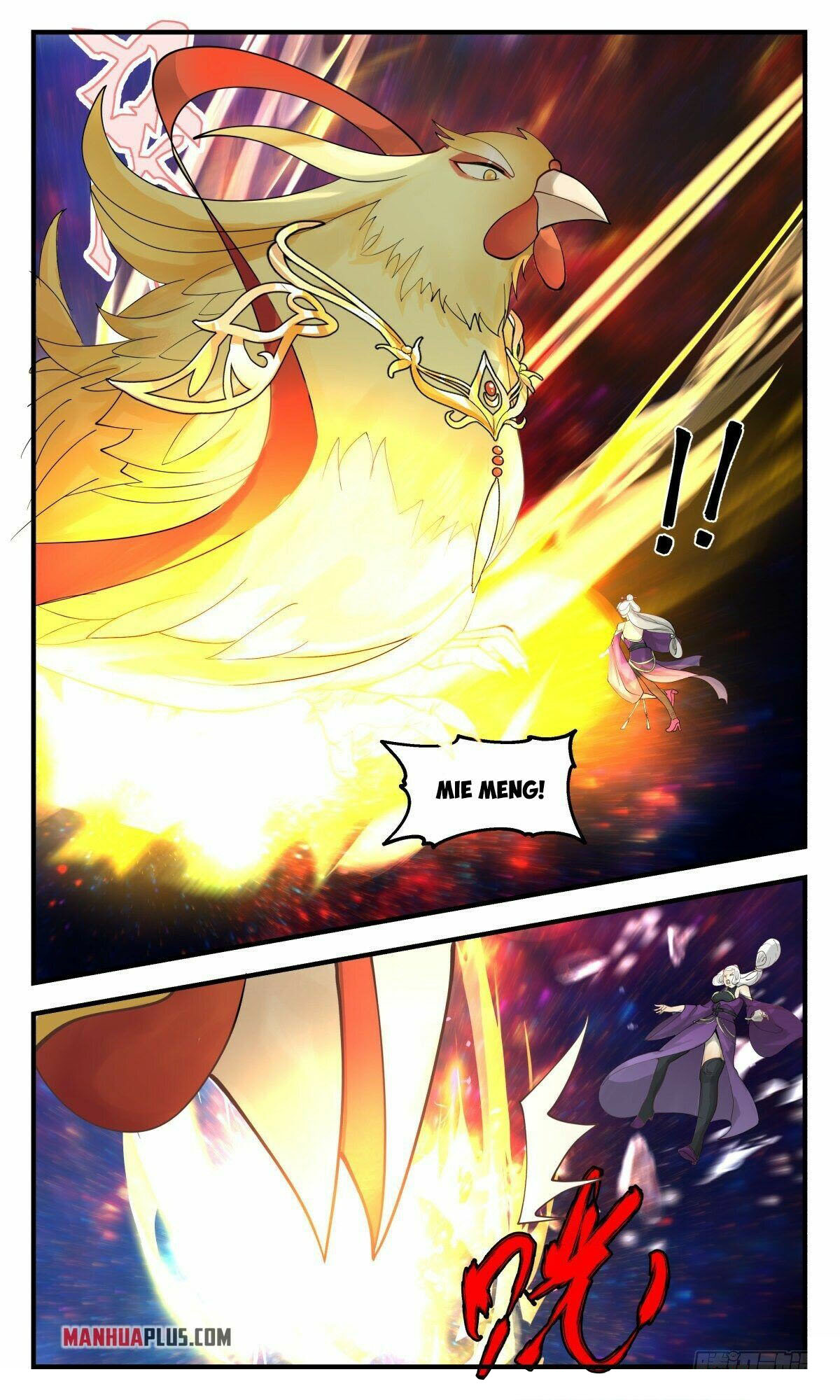 Martial Peak Chapter 2605 page 3
