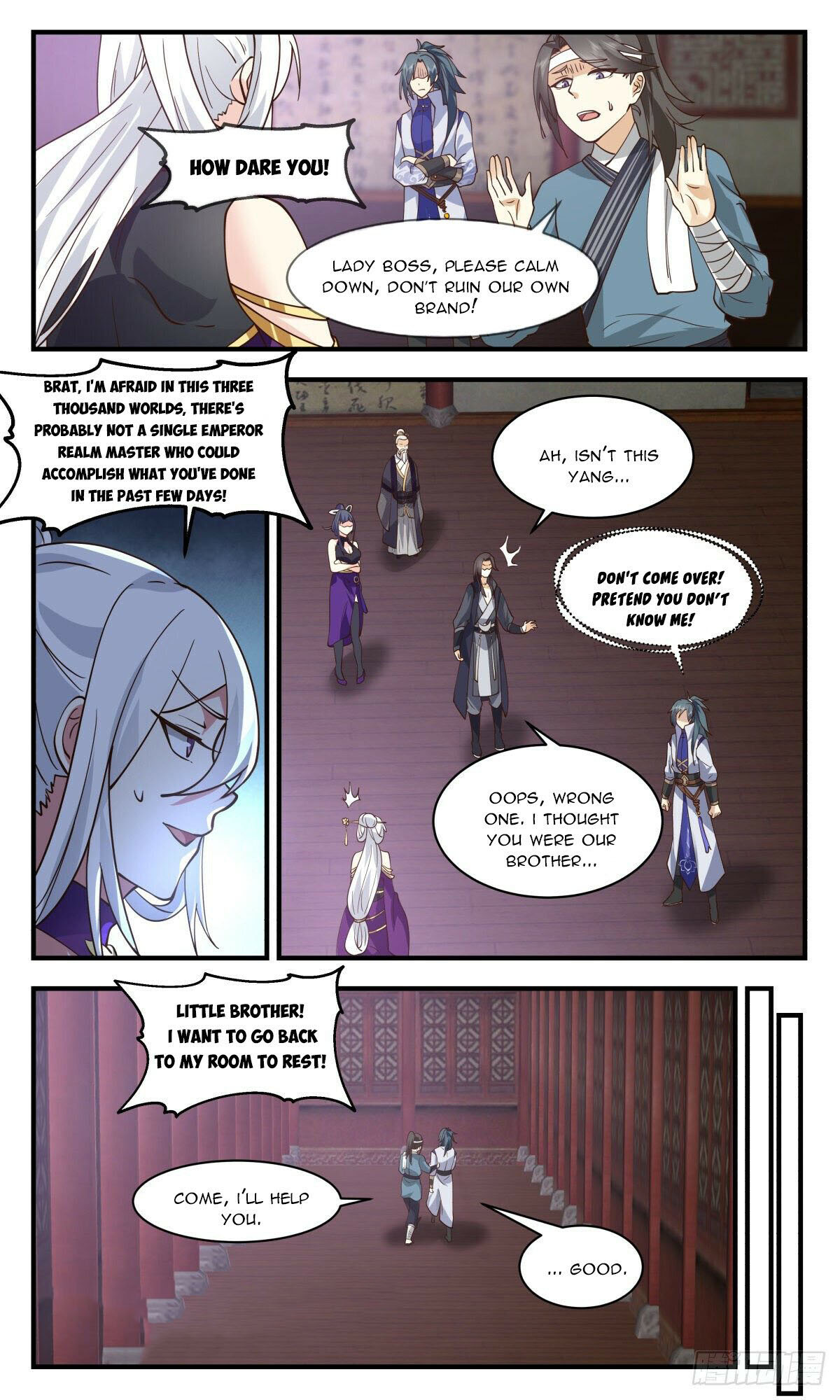 Martial Peak Chapter 2605 page 6