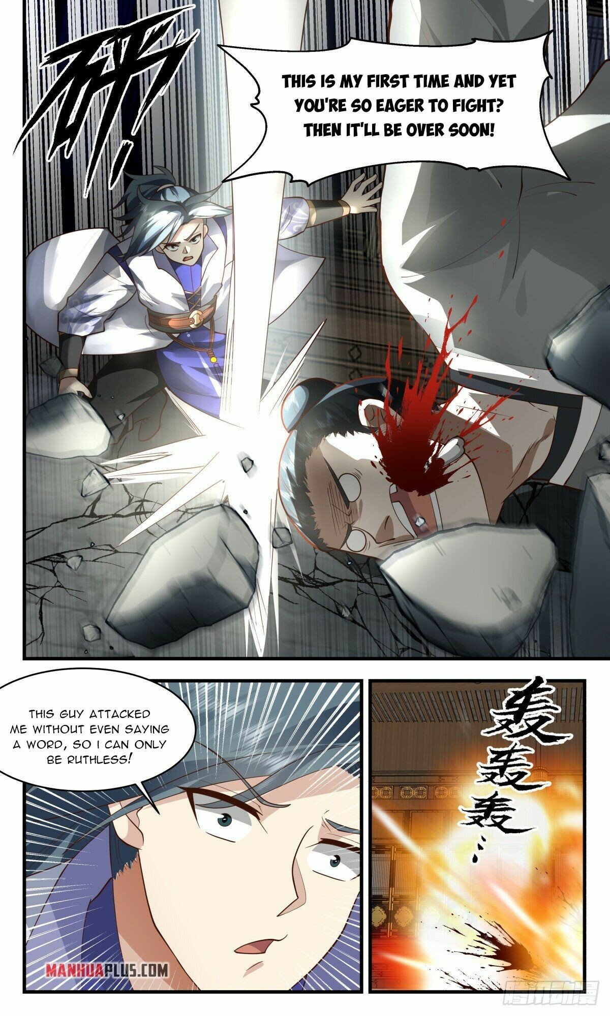 Martial Peak Chapter 2616 page 2