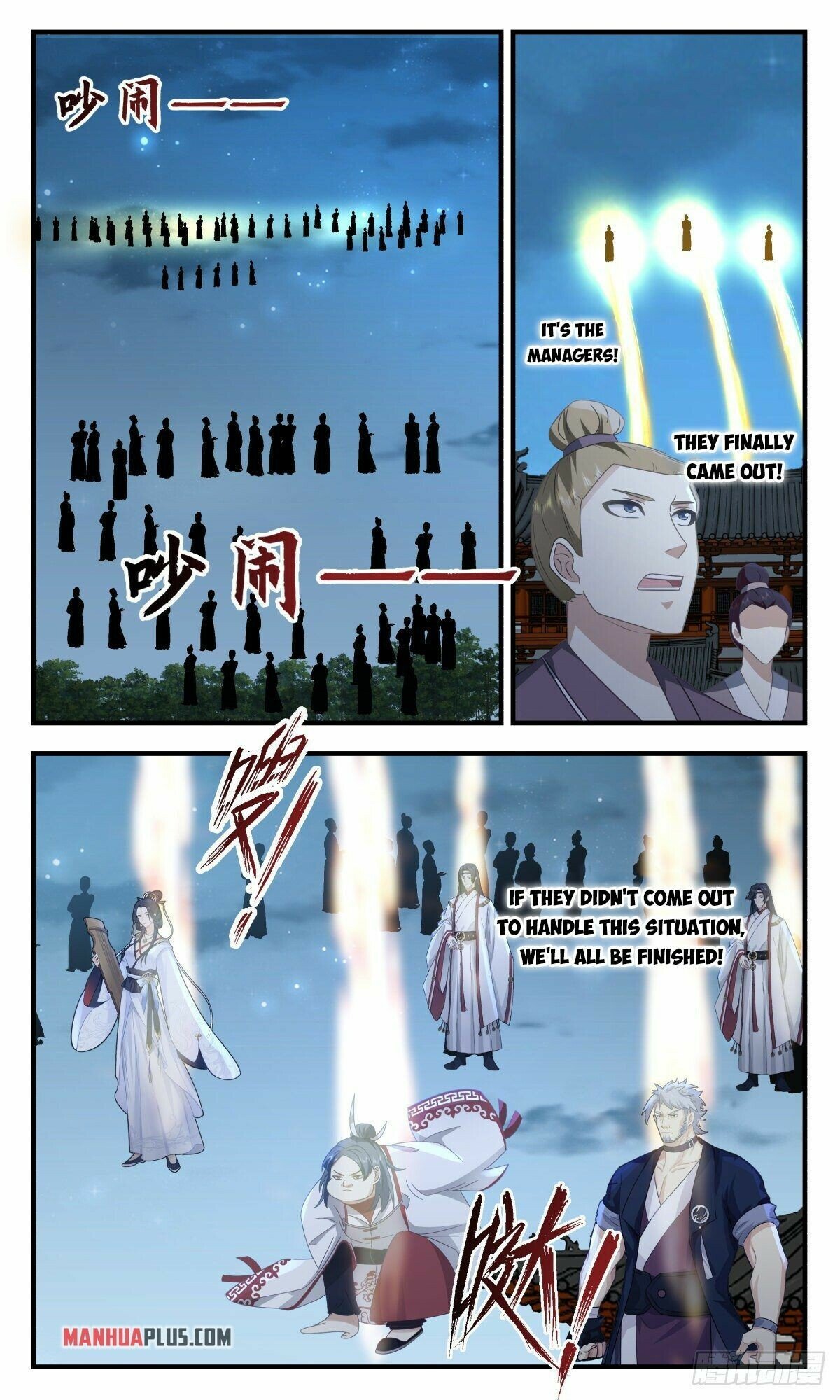 Martial Peak Chapter 2650 page 2