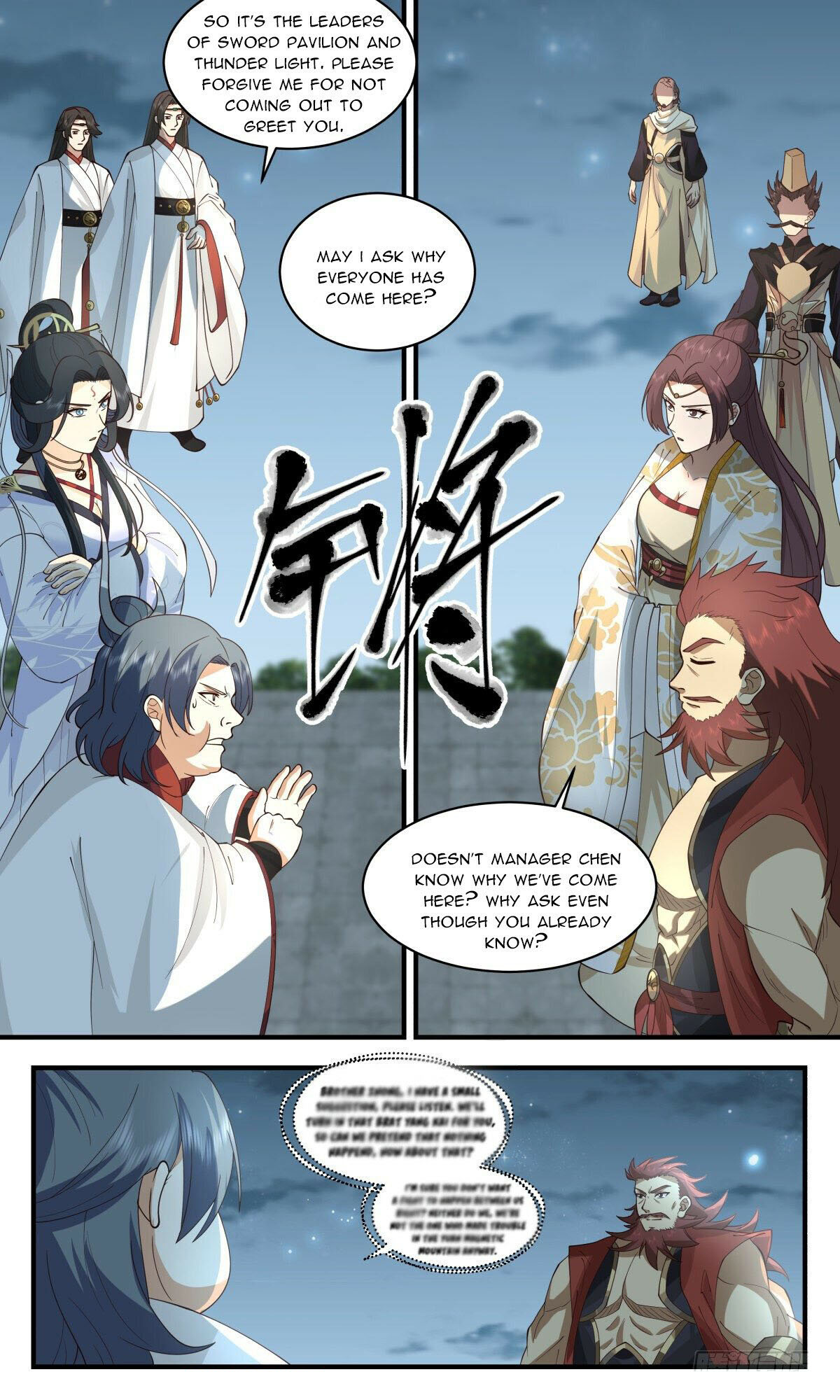 Martial Peak Chapter 2650 page 3